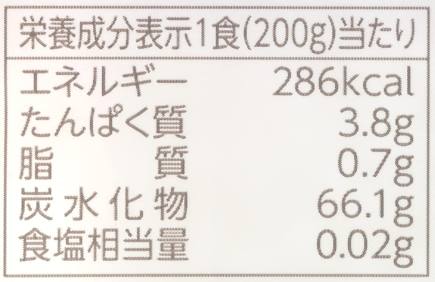 by Packed Rice, Niigata Prefecture Specially Cultivated Koshihikari Rice, 7.1 oz (200 g) x 5 Packs (White Rice)