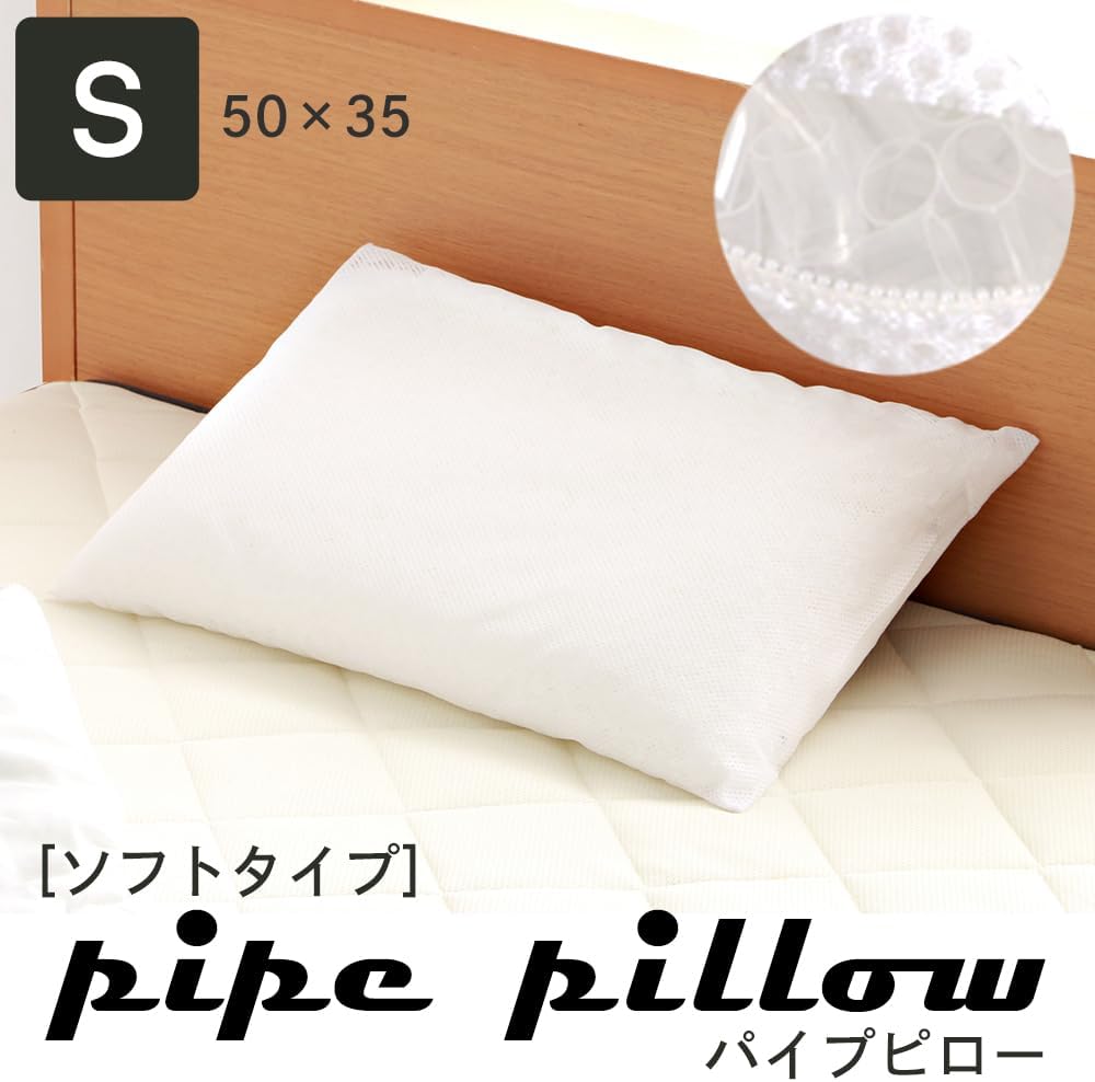 Iris Plaza Pillow, Made in Japan, Adjustable Height, Breathability, Soft Piping, Dust Resistance, Gentle Fit for Head/Neck, Fully Washable, No Stuffiness, Mesh, Small Size, Pink