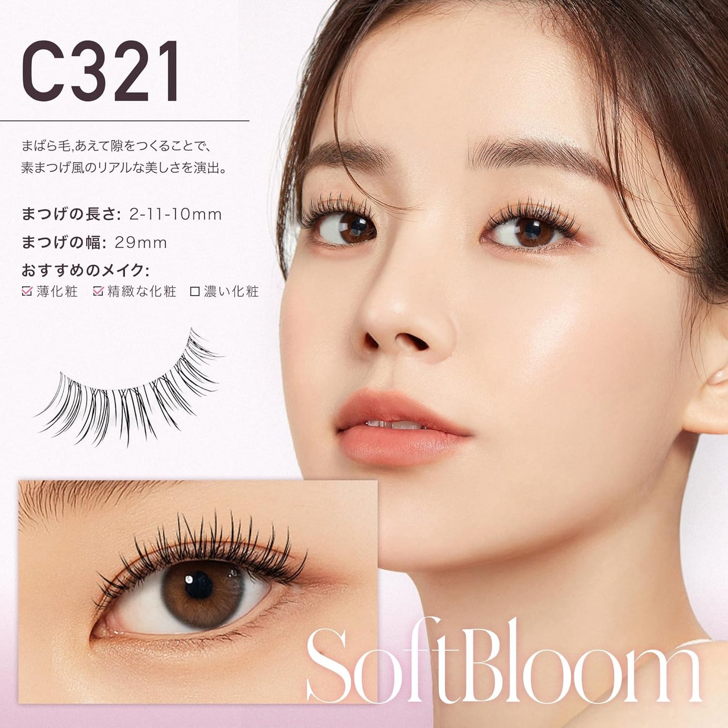 LASHVIEW Upgrade Next Generation False Eyelashes 5 Pairs Ultra Soft, Ultra Light 0 Touch False Eyelashes 24 Hours Easy to Use (321)