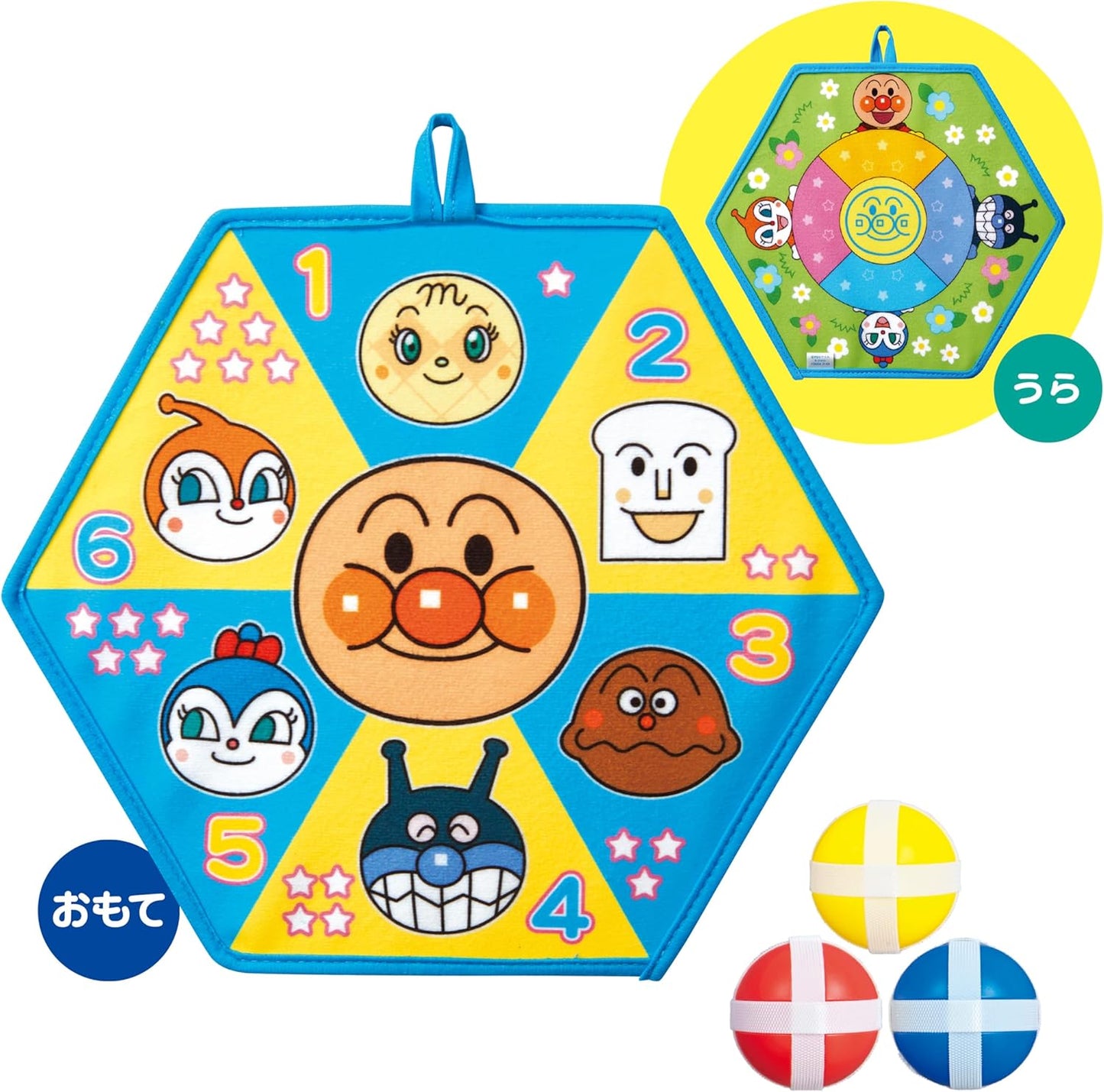 Bandai Anpanman First Sports Series