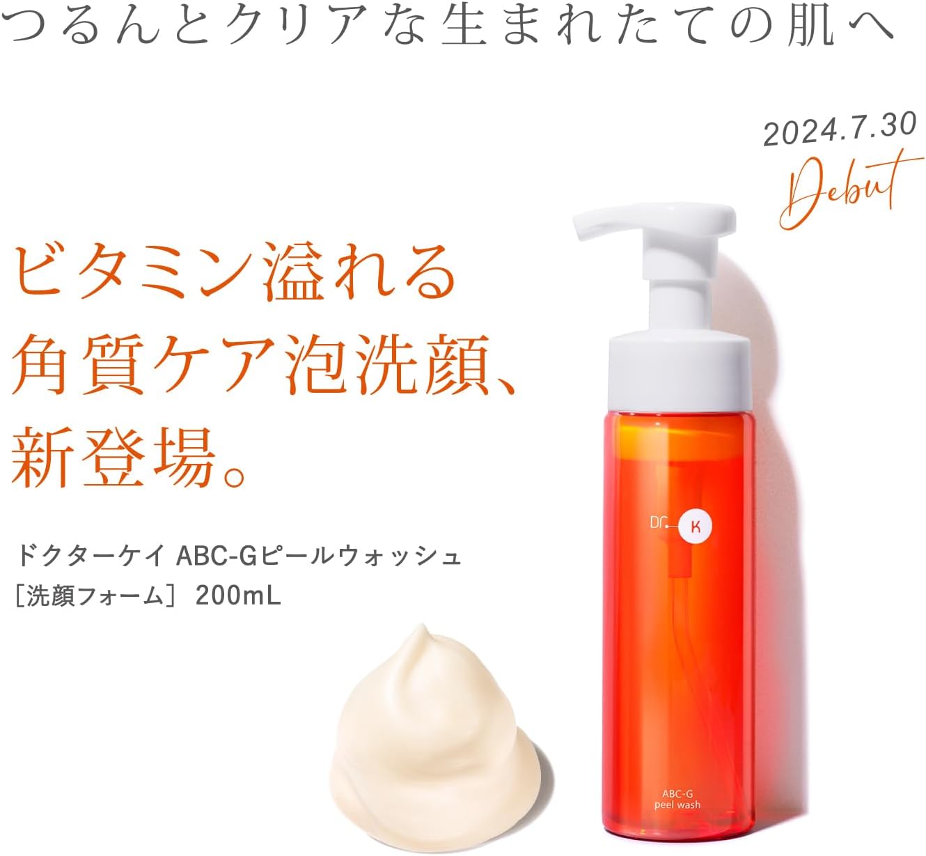 Dr. Kay ABC-G Peel Wash (Facial Cleansing Foam) Peeling, Glycolic Acid, Exfoliating Care, Vitamin C, Retinol, Niacinamide, Pores, Foam Cleansing, Glutathione