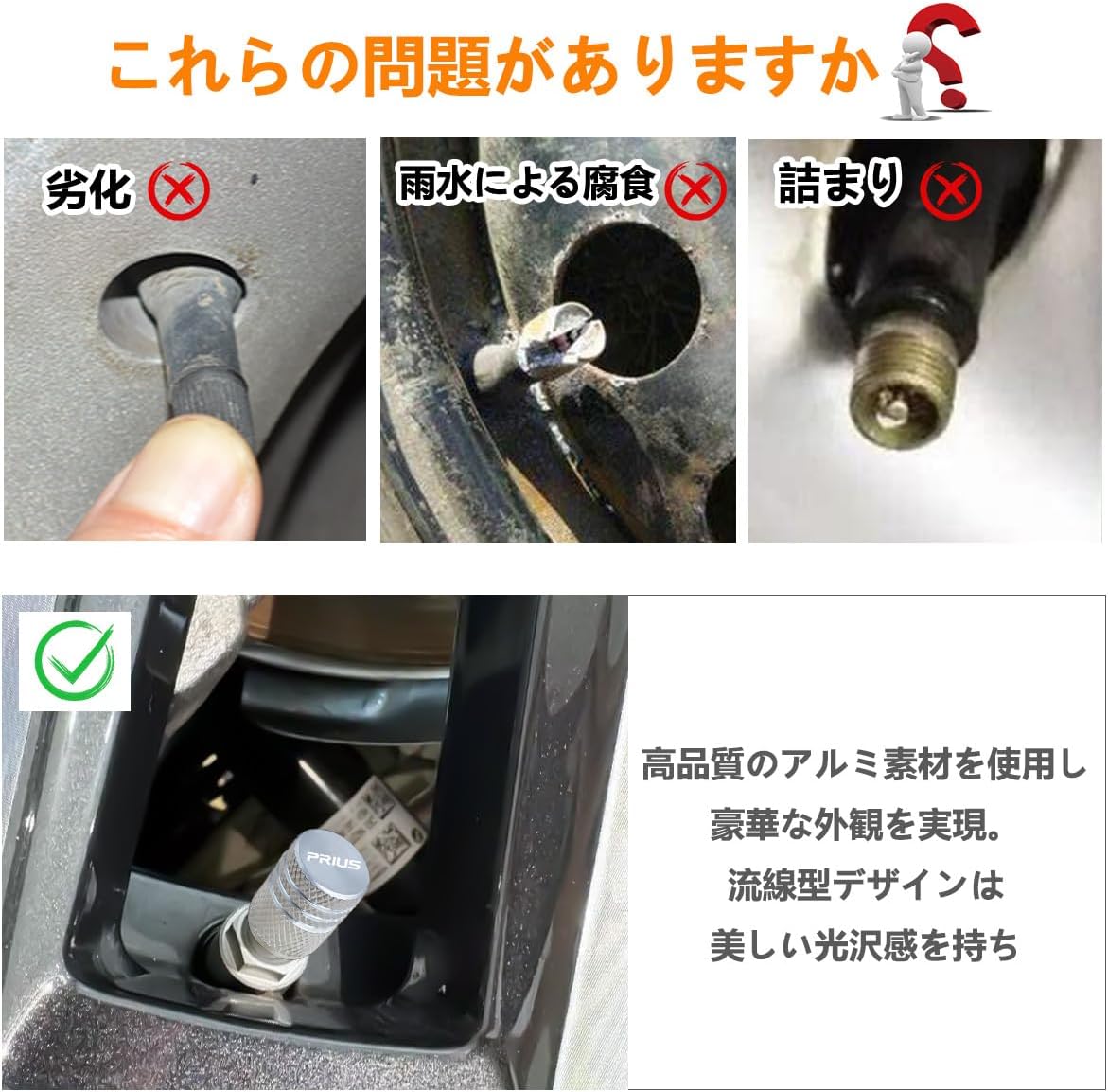 Compatible Toyota Prius Tire Air Valve Cap Aluminum Prius Auto Dress Up Parts Set of 4 Corrosion Prevention Good Airtight Easy Installation (Silver)