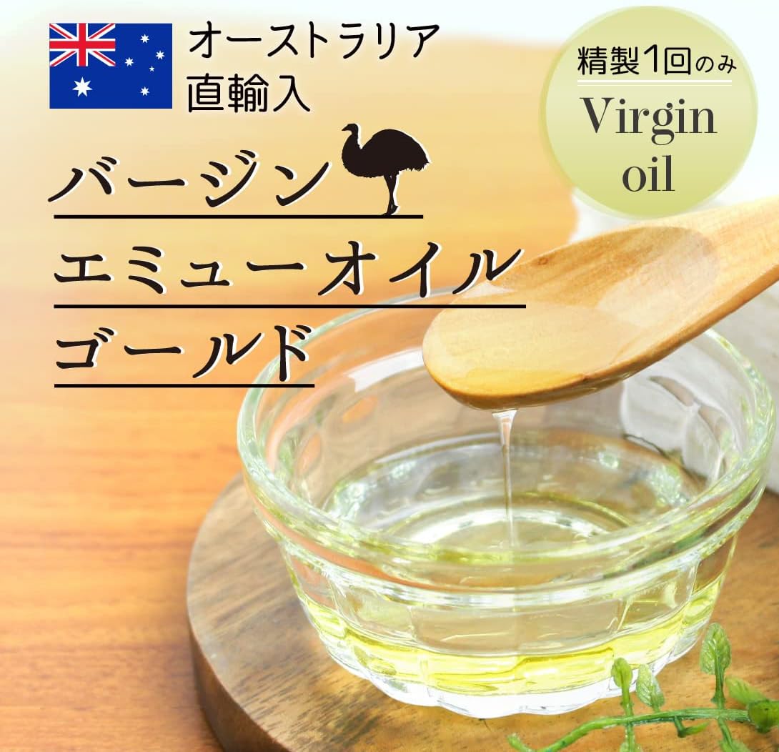 Natural Cosmetics Laboratory Virgin Emu Oil Gold Non-accompanied Carrier Oil, 1.7 fl oz (50 ml), One-touch Cap Bottle, Australia Direct Import