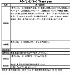 Maybelline (Blue) Thank you Limited