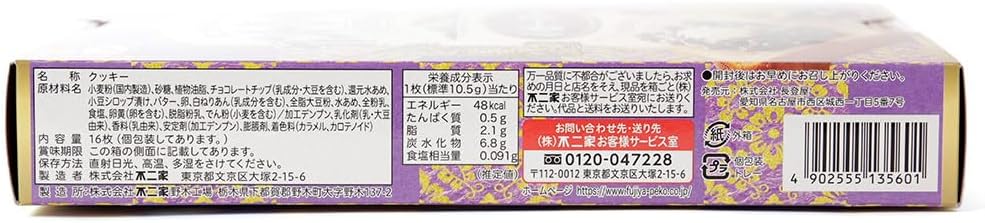 Fujiya Nagoya Limited Country Mam Ogura Toast Flavor, Pack of 16