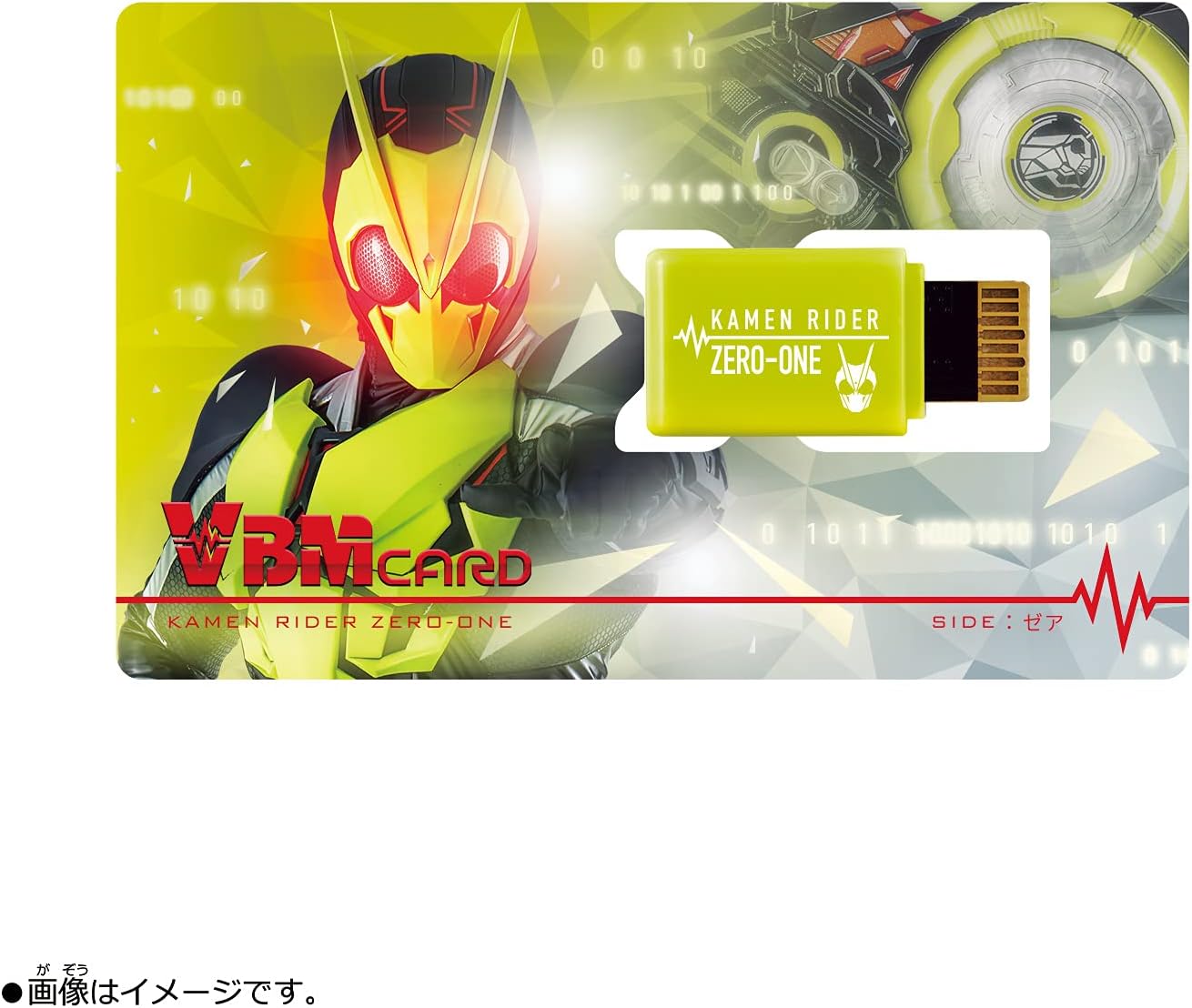 VBM Card Set Kamen Rider Vol.1 Kamen Rider Zero One SIDE: Zear & SIDE: Arc