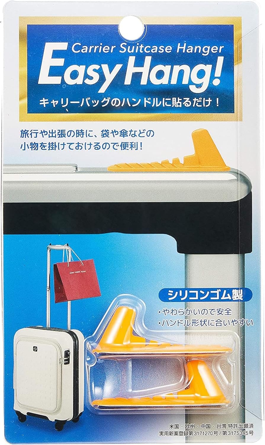 Easy Hang GW-3103-010 Convenient Travel Hanging Peg, Yellow