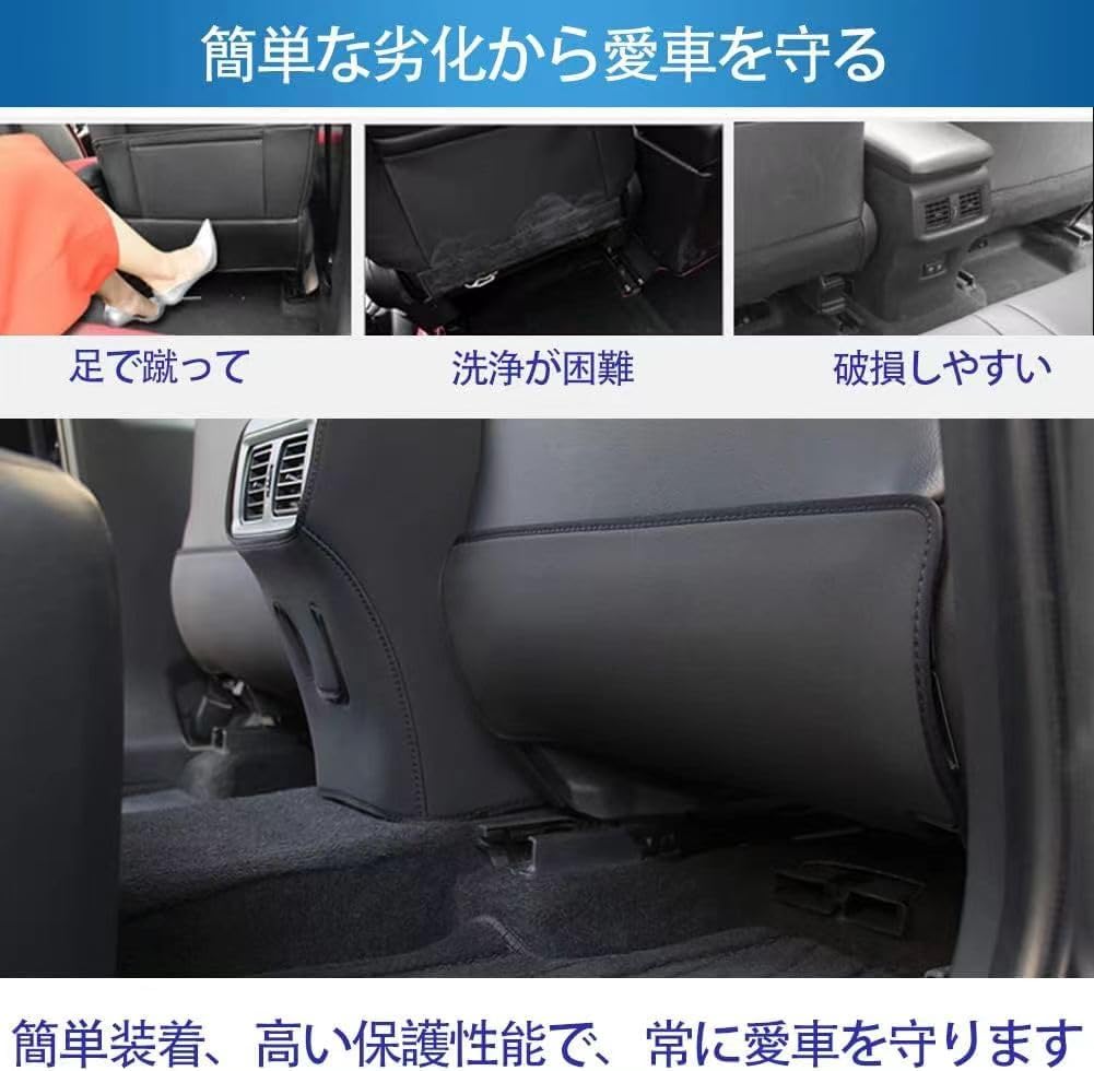 Suitable for Toyota Camry 70 Series Kick Guard, Rear Seat Back Protection Mat, Rear Seat Back Protector, Stain Prevention, Kick Prevention, Back Protector, 2-Piece Set, Easy Installation