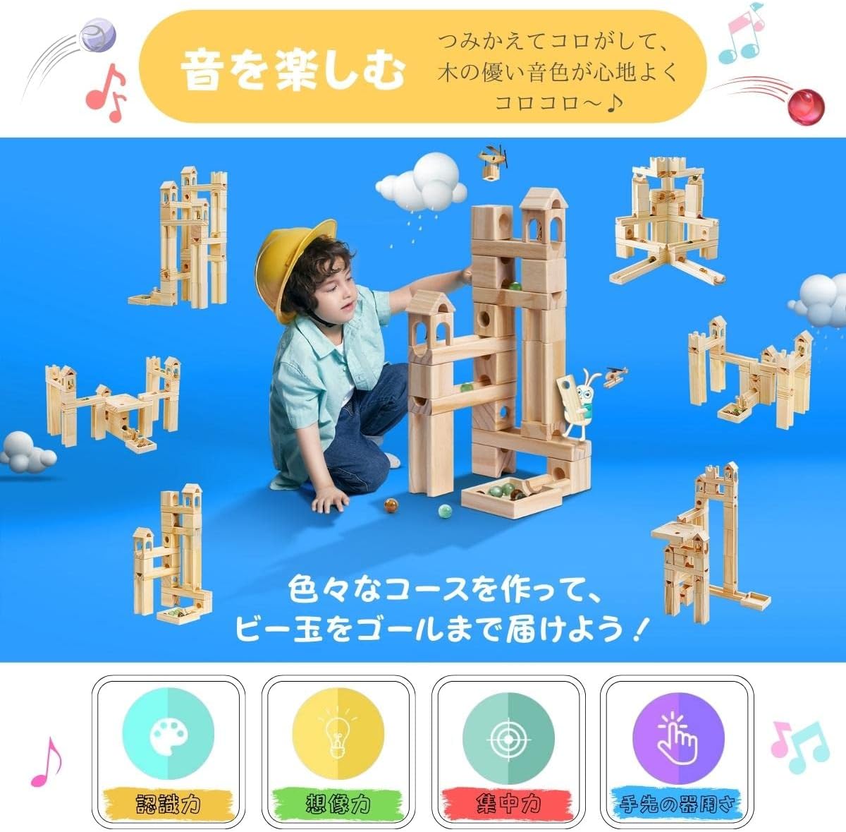 Educational Toy Building Blocks Toy Marble Rolling Wooden Blocks 3D Puzzle Slope Toy Maze Birthday Christmas Gift Baby Shower Entrance Celebration Learning Montessori STEM Educational Toy