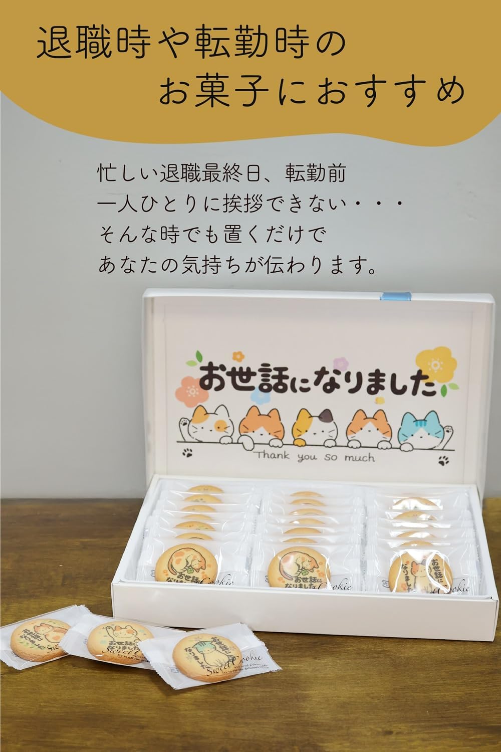 Shinshu Good Mono Labo Cookies 24 Piece Retirement Sweets Thank You Gift [5 Types of Cute Cat Designs] [Exchange Guarantee In The Should Crash Box] [Shelf Life Remaining 45 Days Warranty]