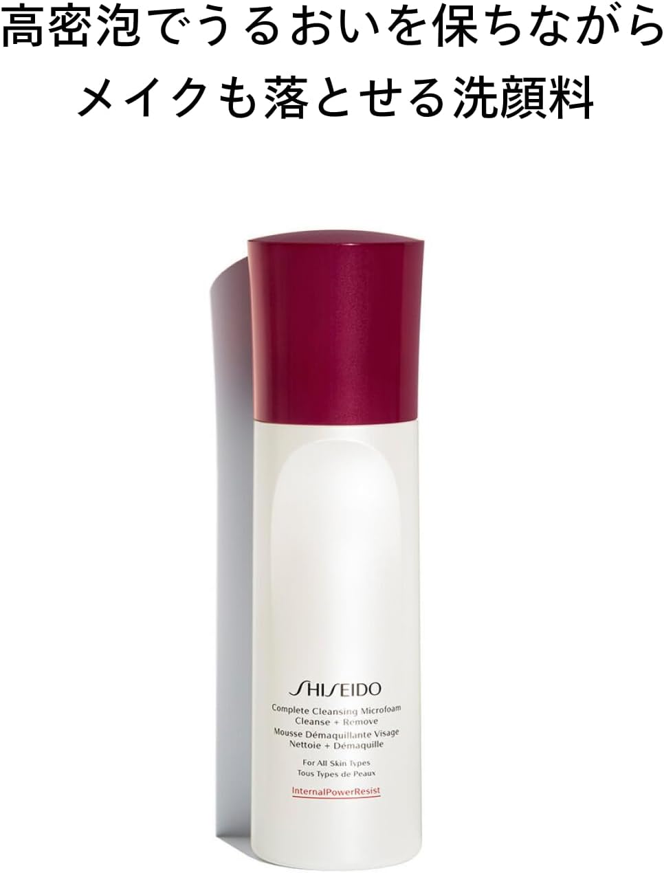 SHISEIDO Skin Care Complete Cleansing Microfoam, 6.1 fl oz (180 ml)