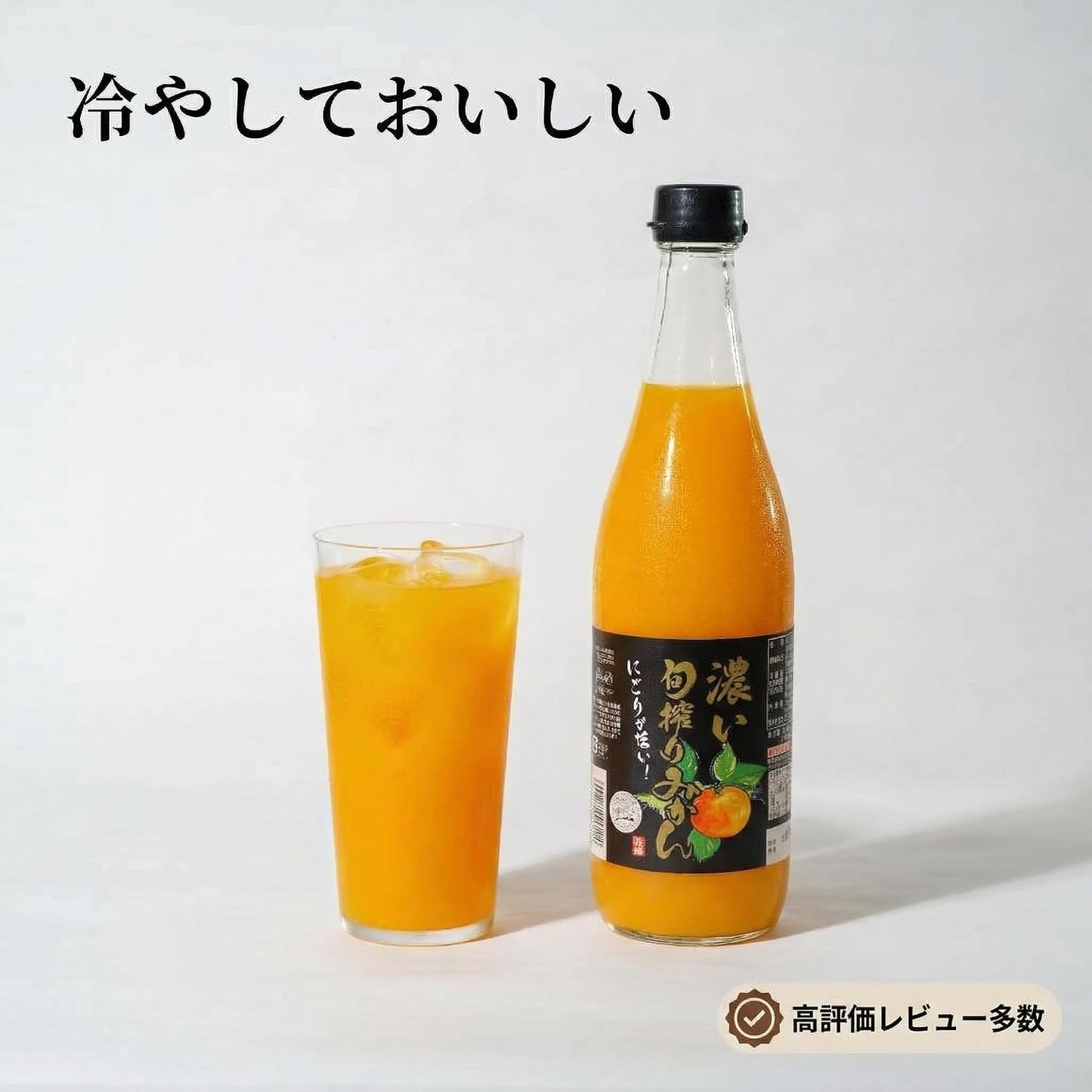 Orkaen Dark Shunshiri Mandarin Orange Juice, 23.7 fl oz (700 ml), 100% Straight, Hiroshima Prefecture, Ehime Prefecture, Set of 2