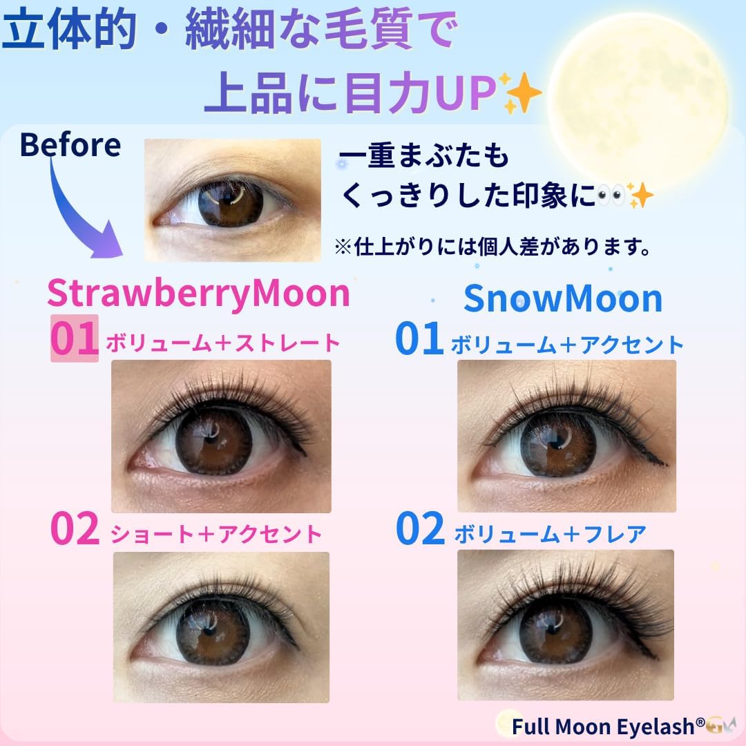 ~Natural Series ~ Natural Beautiful Natural False Eyelashes ~ Strawberry Moon 01 Strawberry Moon 01
