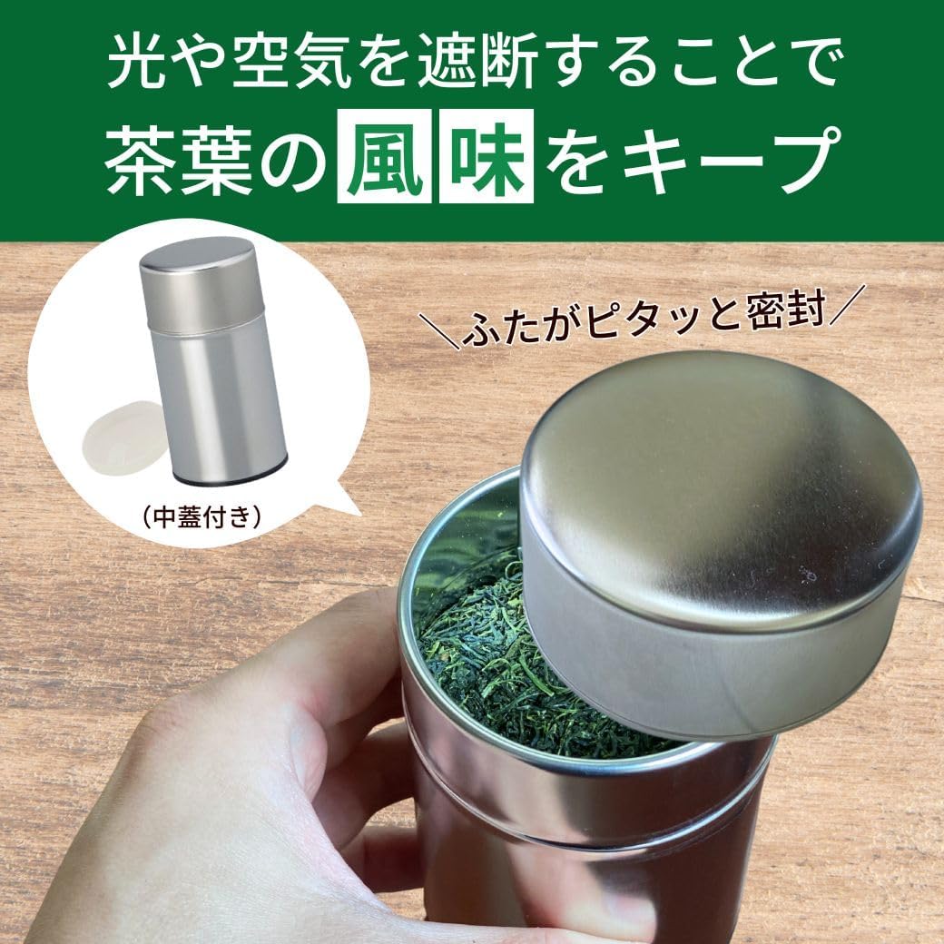 Tea no Ureshinoen Tea & Tea Canister Set, Tea Canister, Tea Canister, Tea Canister, Tea Leaves, Ureshino Tea Can, Made in Japan, Airtight, Stylish, Large, Stainless Steel, Large Capacity, Tea Leaves