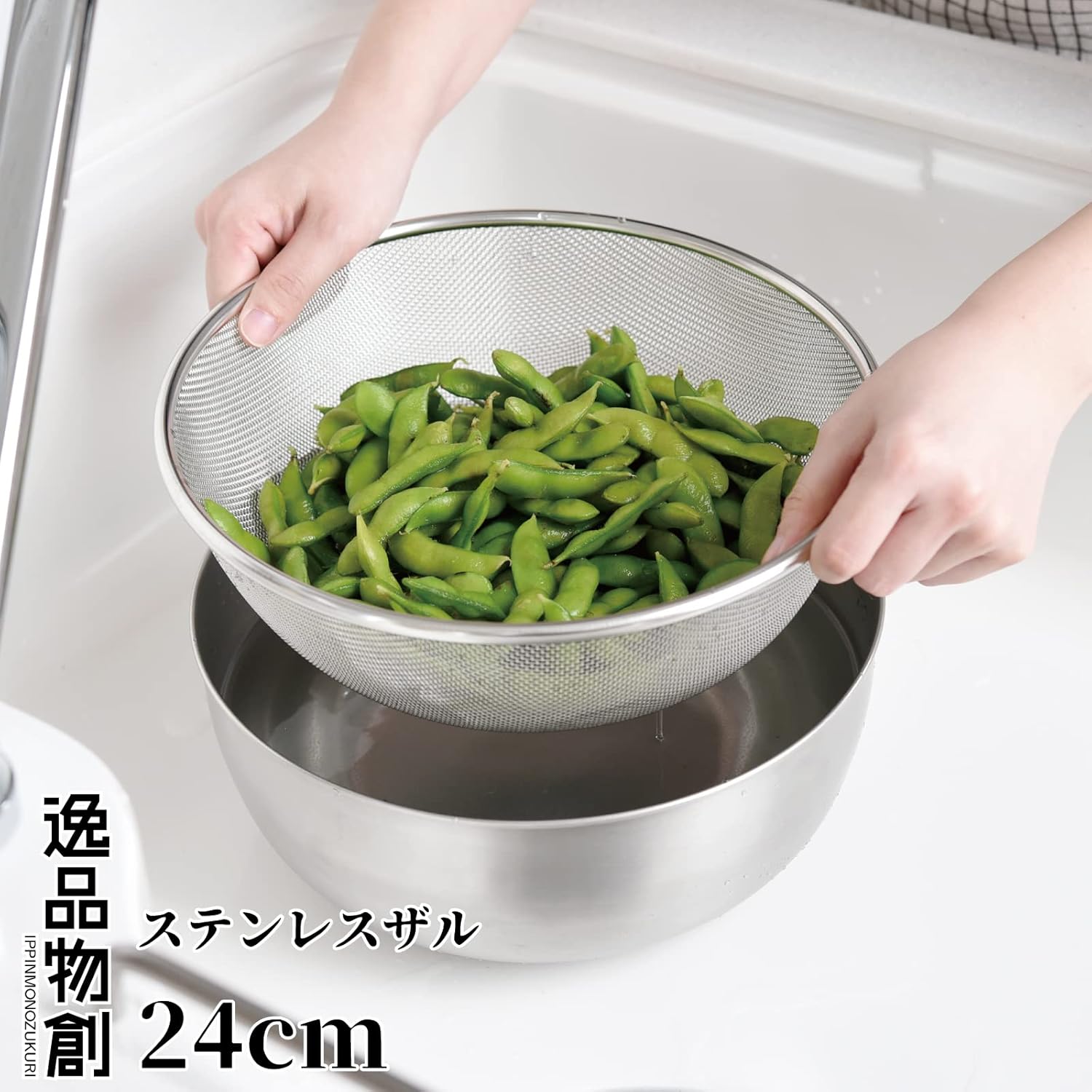 Arnest A-77859 Stainless Steel Colander, 9.4 inches (24 cm), 16 Mesh Suitable for Small Rice Grains, Easy to Wash (Wireless Bottom), Resistant to Dents, Made in Tsubame-Sanjo, Japan, Silver