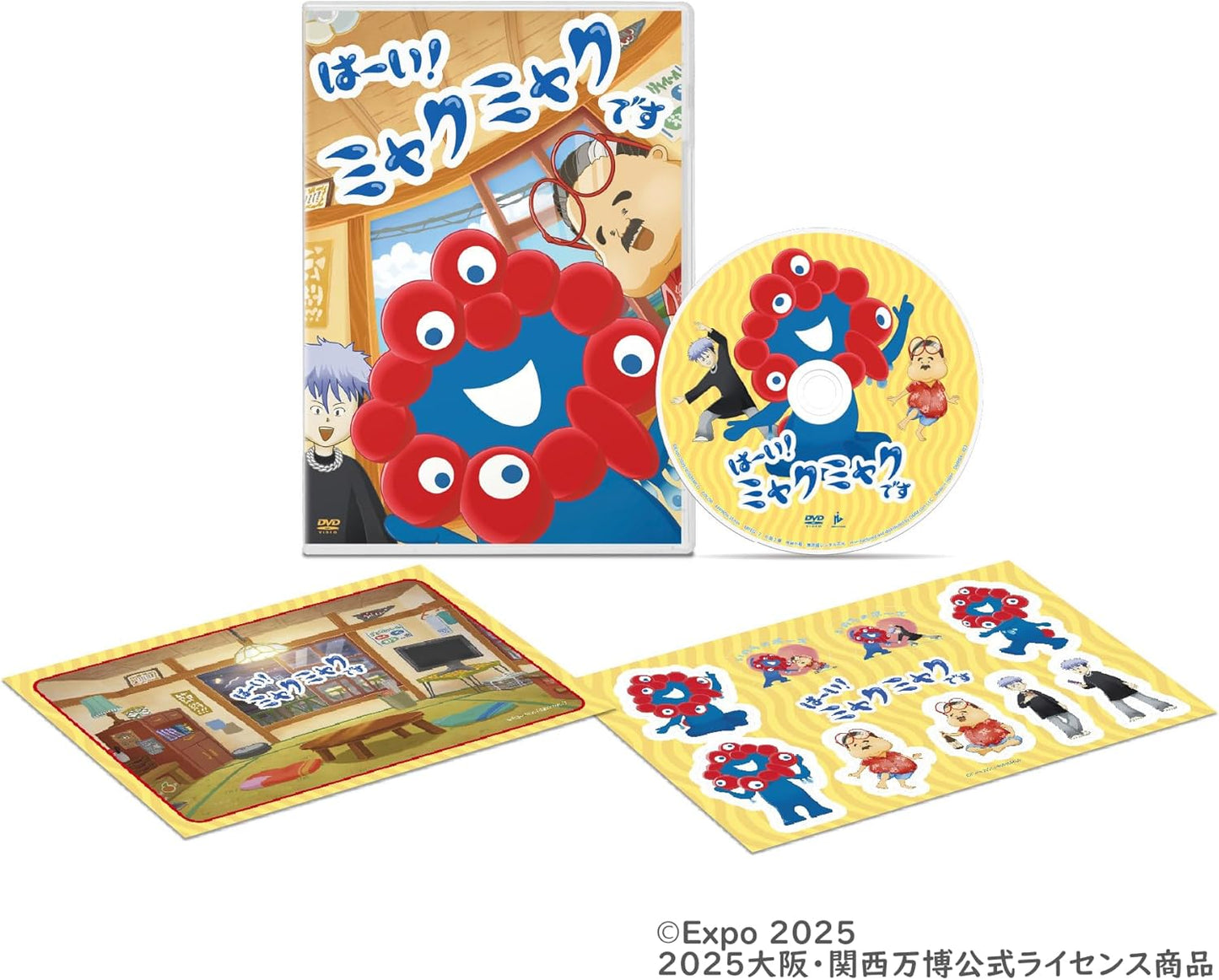 TVアニメ「はーい！ミャクミャクです」DVD [DVD]