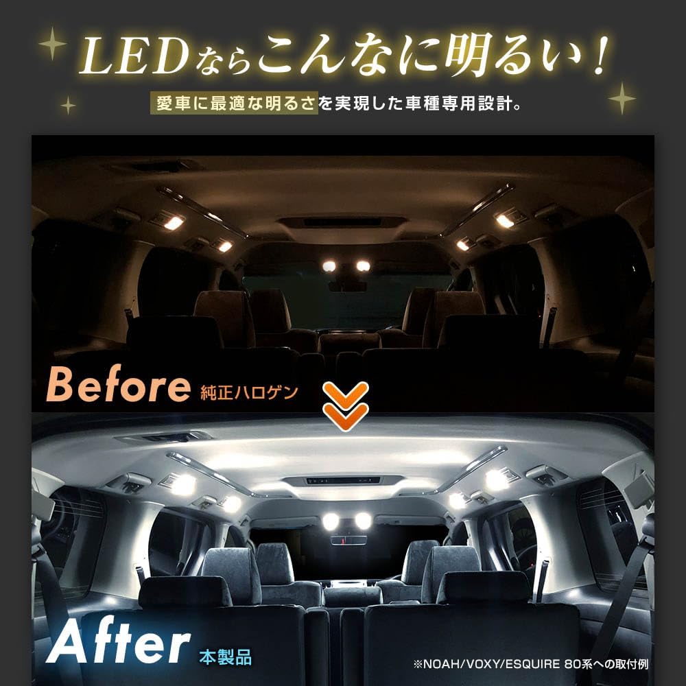 Spherelight SLRM-48 LED Room Lamp Set for Honda Freed+ (Plus) GB5/6/7/8 6500K White Vanity Lamp Included