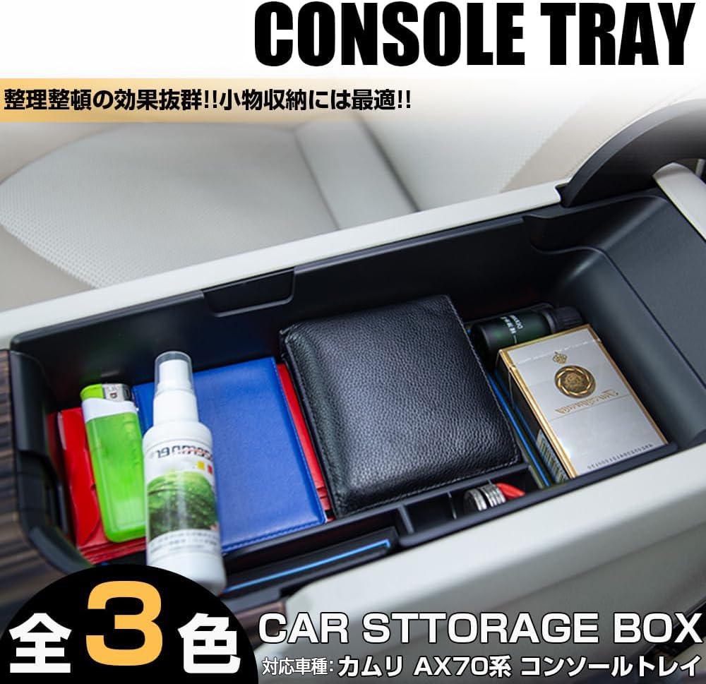 Toyota Camry AX70 Series Exclusive ABS Material Console Tray Accessory Box Tray Center Console Box Tray Storage Box Easy Installation Custom Parts Interior Accessories with Lava Mat (Blue)