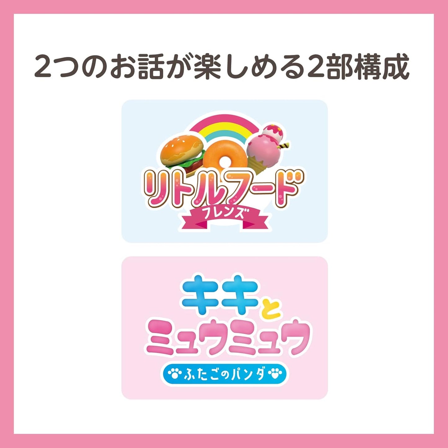BabyBus DVD vol.10「たべものスペシャル」 知育 早期教育 食育教育 子供 赤ちゃん 働く車 0歳 1歳 2歳 3歳 誕生日 プレゼントベビーバス ベイビーバス (10, グラム)