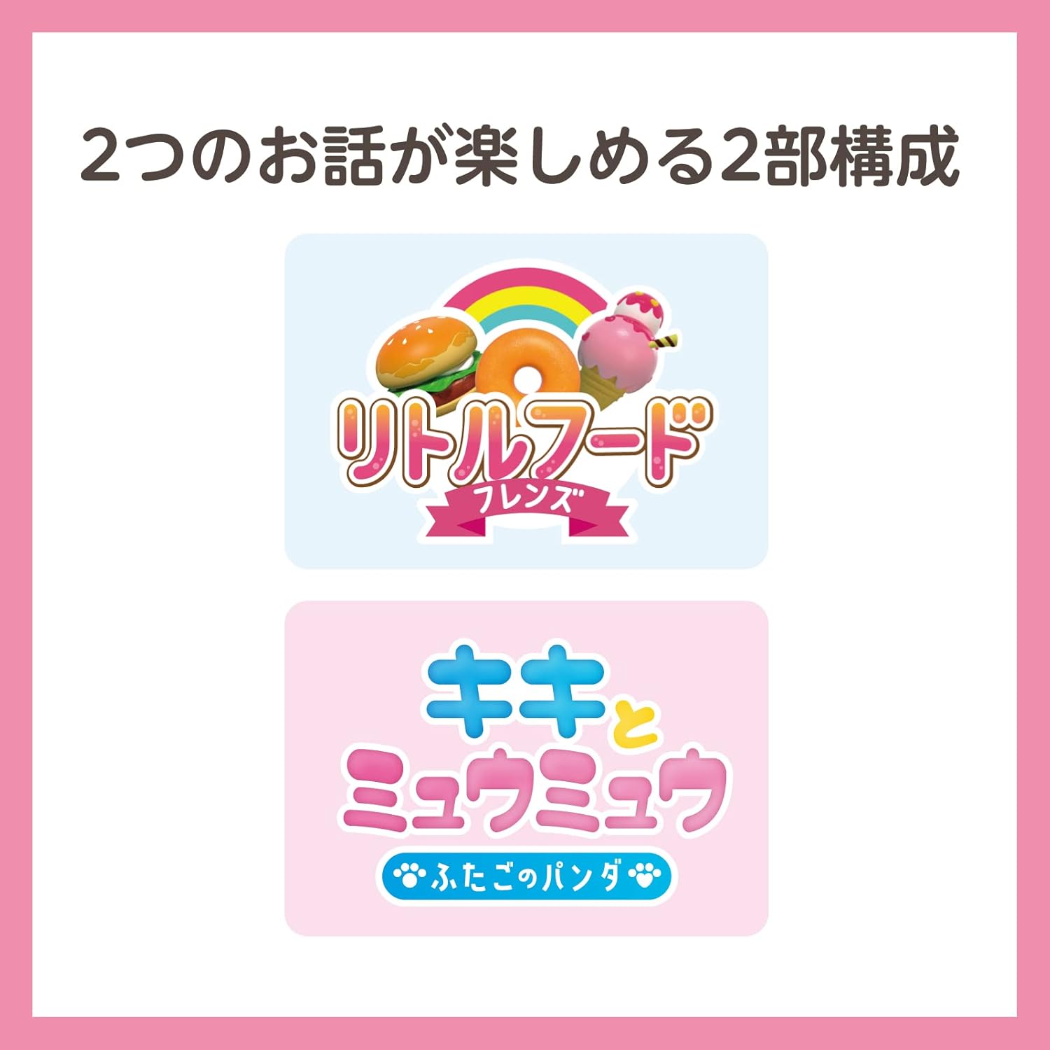 BabyBus DVD vol.10「たべものスペシャル」 知育 早期教育 食育教育 子供 赤ちゃん 働く車 0歳 1歳 2歳 3歳 誕生日 プレゼントベビーバス ベイビーバス (10, グラム)