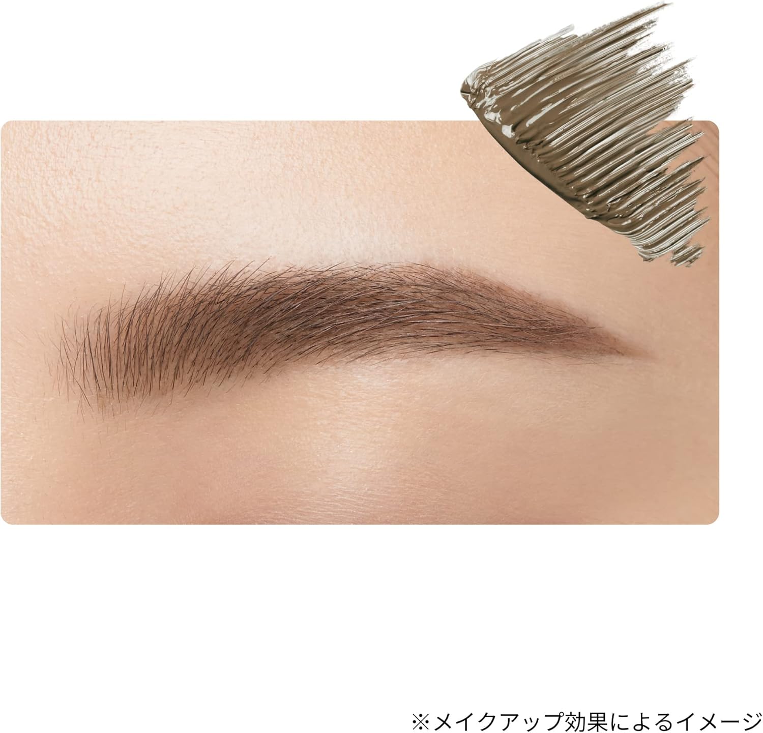 ettusais Eye Edition (Brow Mascara) EX05 Ash Olive Eyebrow Mascara, Eyebrow Mascara, Waterproof 0.1 oz (4 g)