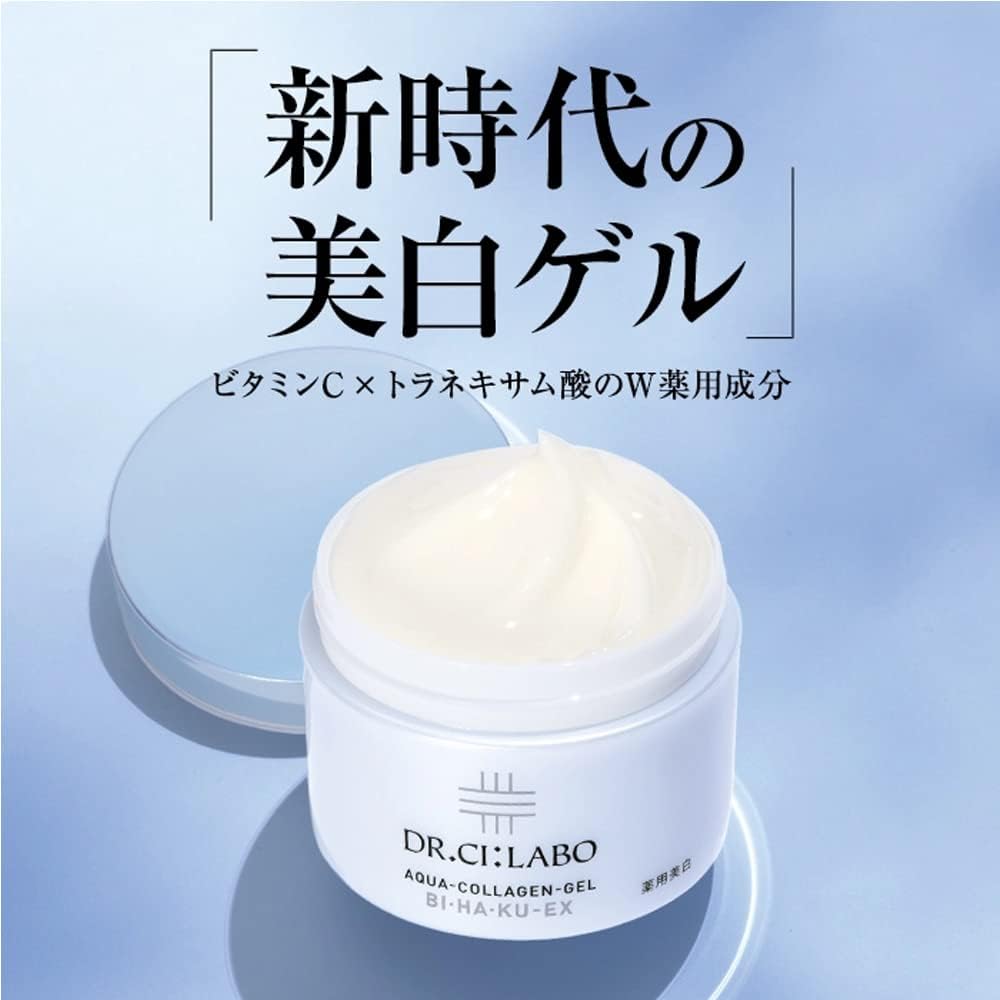 (Old Model) Medicinal Aqua Collagen Gel Whitening EX 1.8 oz (50 g) Brightening [Lotion, Serum, Milky Lotion, Cream, All-in-One Gel], All-in-One Gel, Vitamin C, Highly Moisturizing, Pores, Chloasma,
