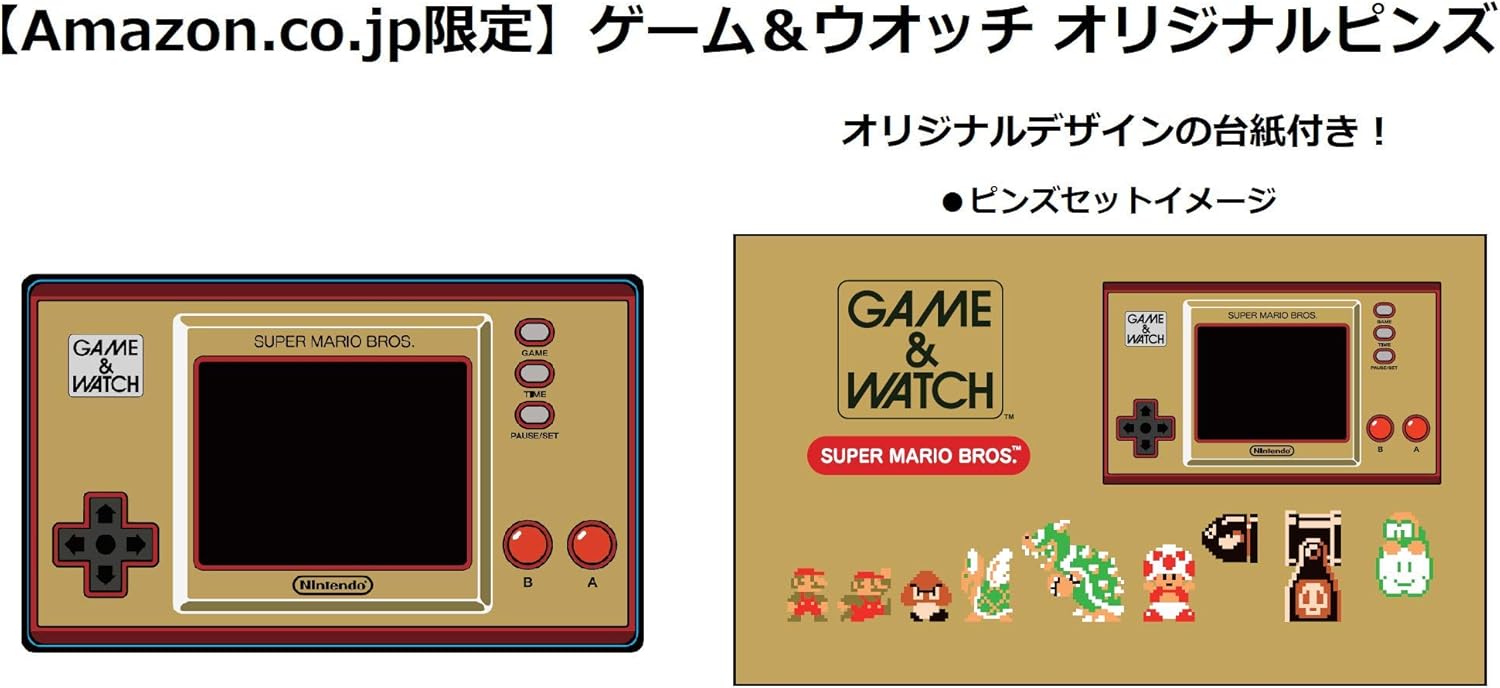 ゲーム&ウオッチ スーパーマリオブラザーズ (【限定】ゲーム&ウオッチ オリジナルピンズ 同梱)