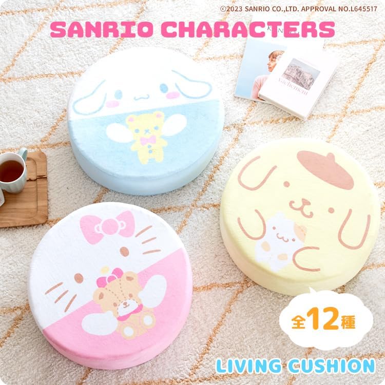 Miyatake Seisakusho CN-S400 Hello Kitty Living Cushion Sanrio Cute Extra Thick Cushion Diameter 15.7 x Height 4.7 inches (40 cm) x Height 4.7 inches (12 cm)