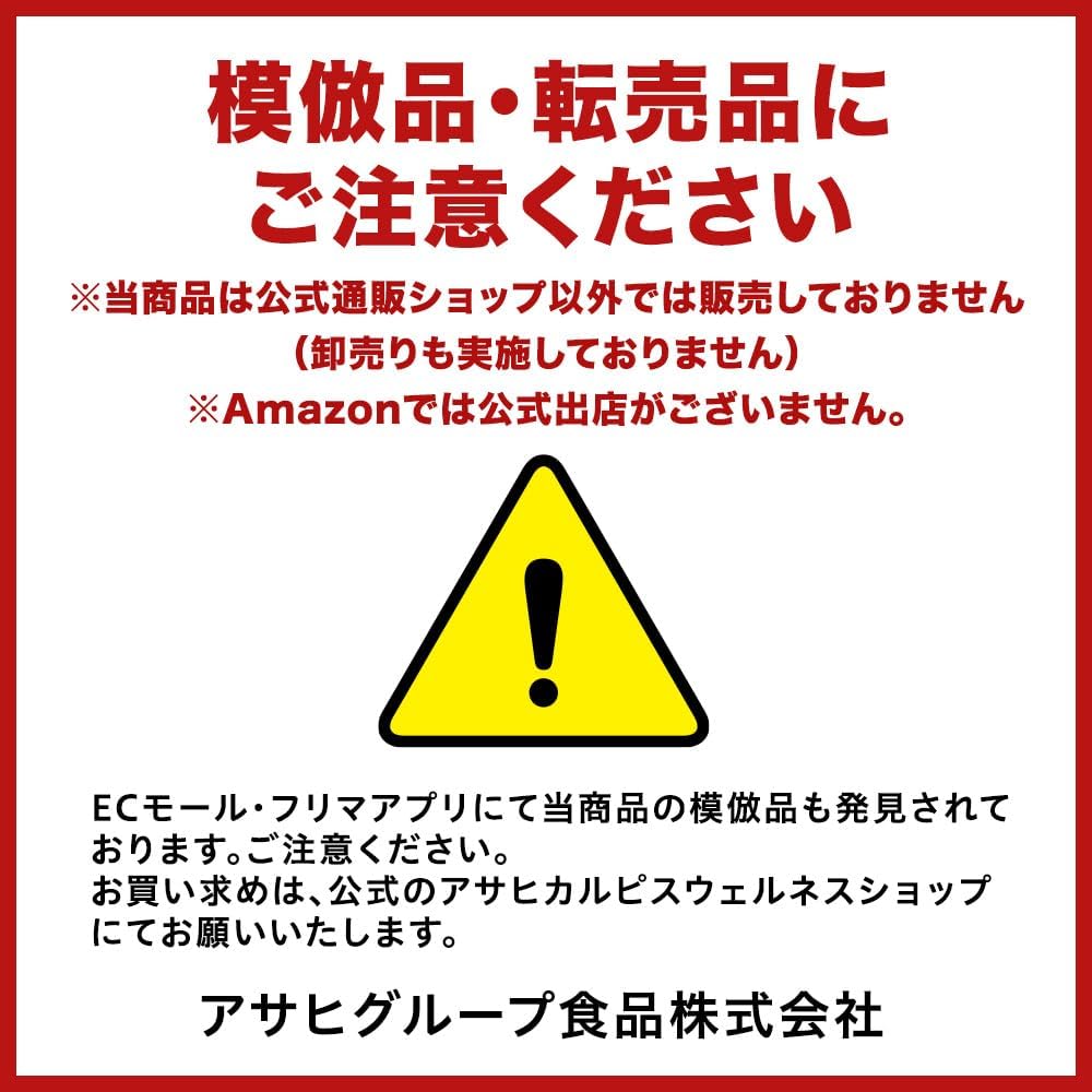 Calpis Allercare Lactobacillus Supplement, 120 Tablets Bottle - Years of Lactobacillus Research - Unique L-92 Lactobacillus