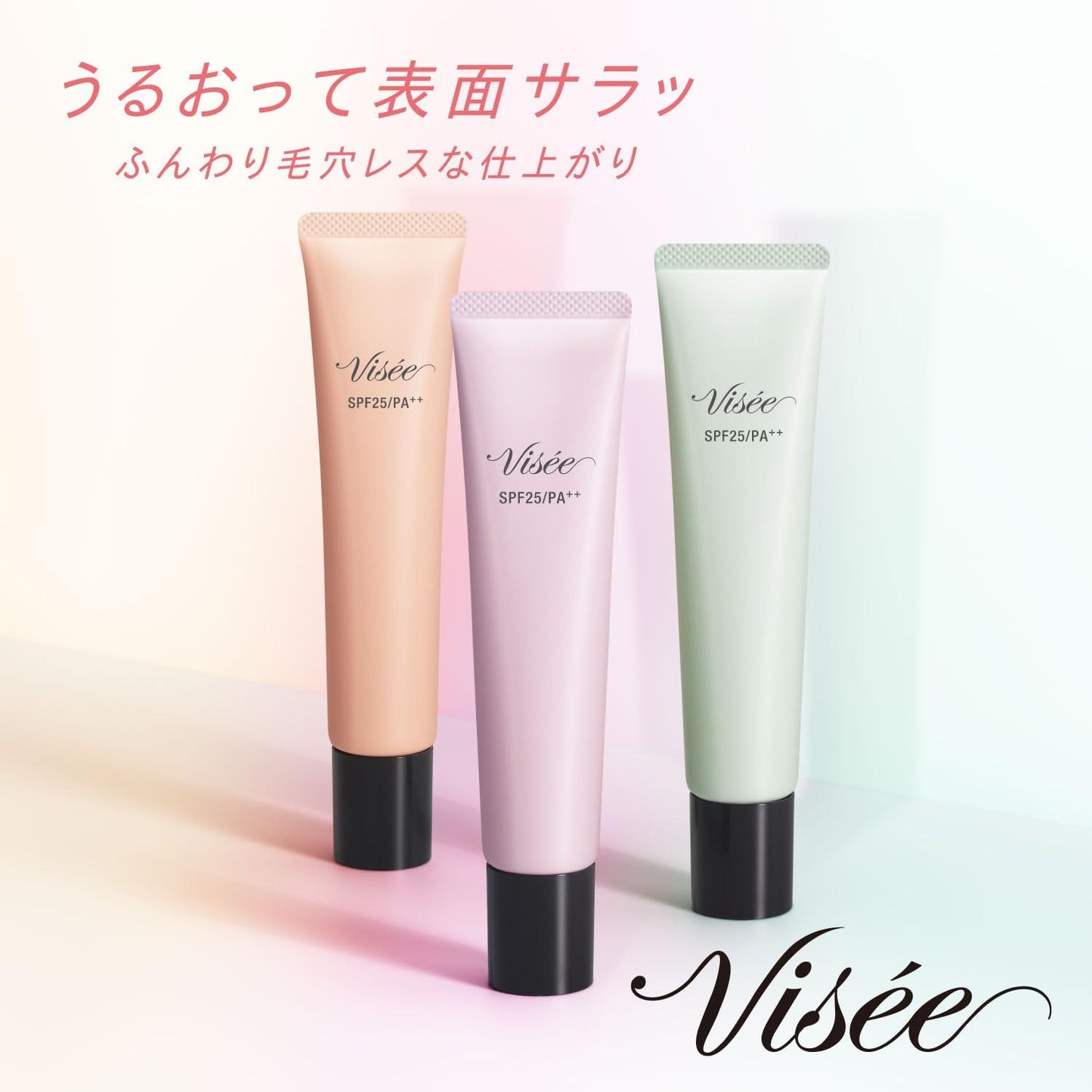 Visee Tone Up Skin Designer 03 Green 30g