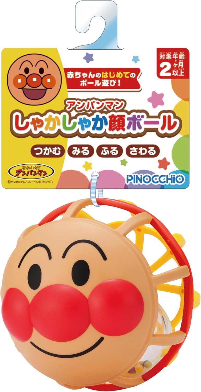 Agatsuma Anpanman Crunchy Face Ball [2024]