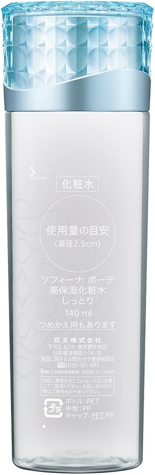 ソフィーナボーテ 高保湿化粧水 しっとり 140ml
