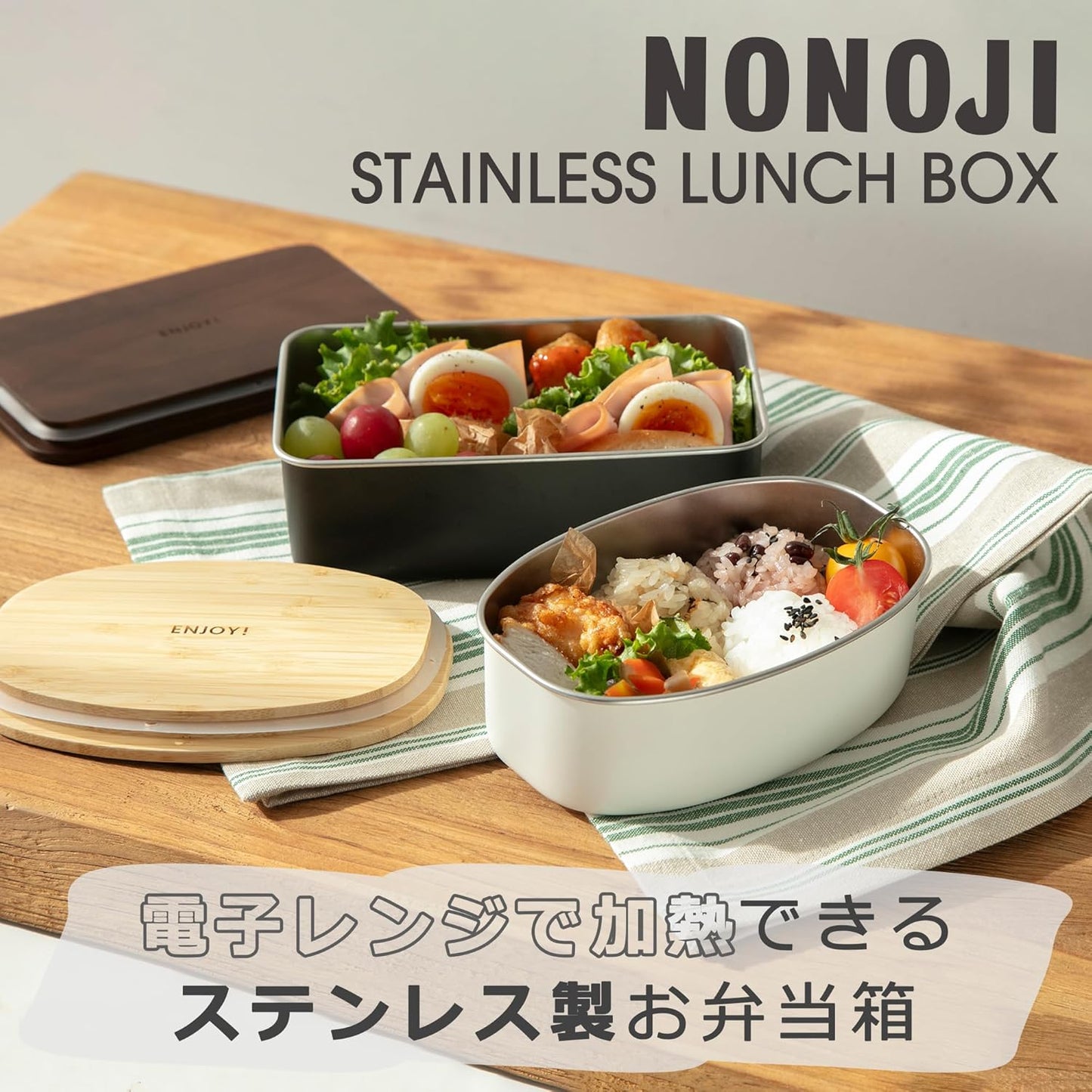 Nonoji Stainless Steel Lunch Box Oval, Microwave and Dishwasher Safe, Stylish and Simple Bento Box with Natural Wooden Lid, White