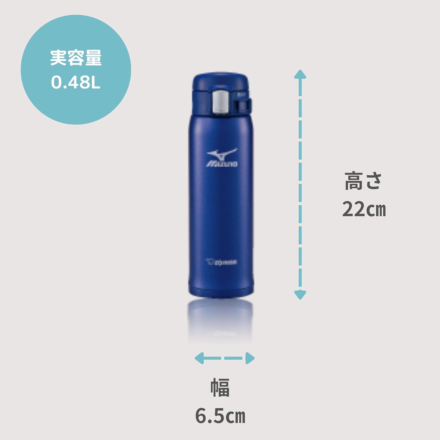 Zojirushi Mahobin SM-SM48-AA Water Bottle, MIZUNO Model, 16.2 fl oz (480 ml), One-Touch Mug, Lightweight & Compact, Standard Type, Heat & Cold Retention, Blue