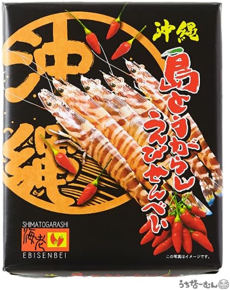 Shima and Peppercorn, Small, 1 Box