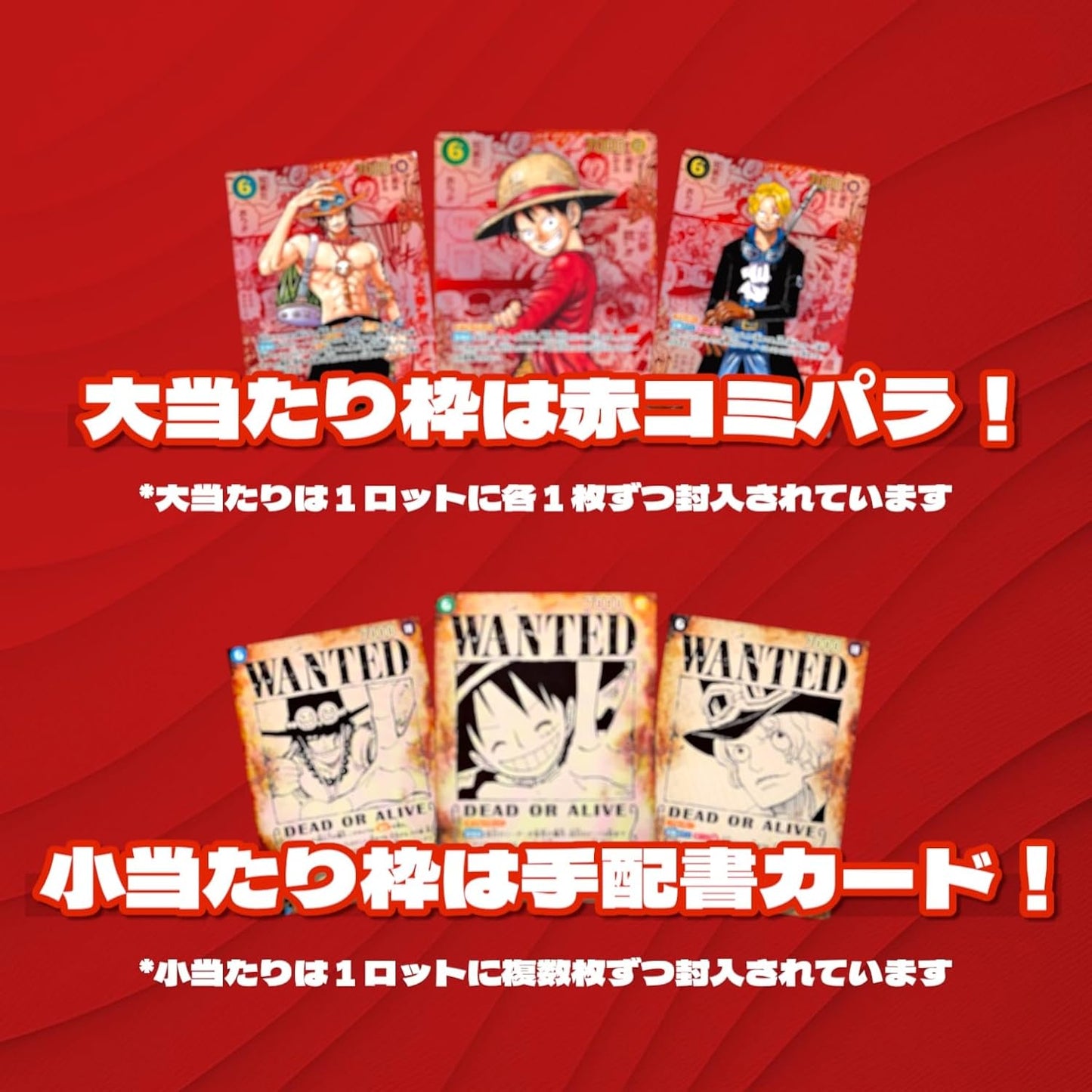 One Piece Olipa [SEC/Parallel 3 Card Confirmed] One Piece Card Comimpara