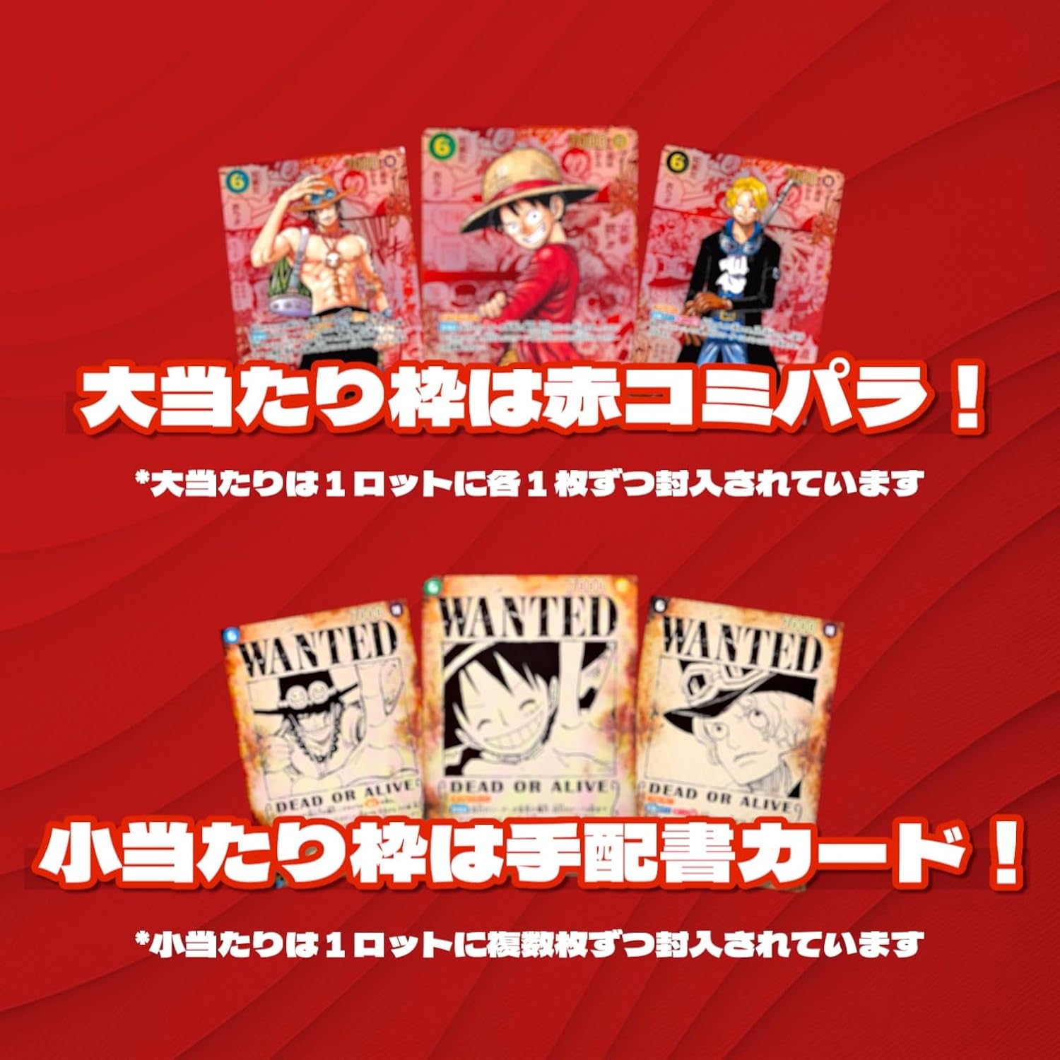 One Piece Olipa [SEC/Parallel 3 Card Confirmed] One Piece Card Comimpara