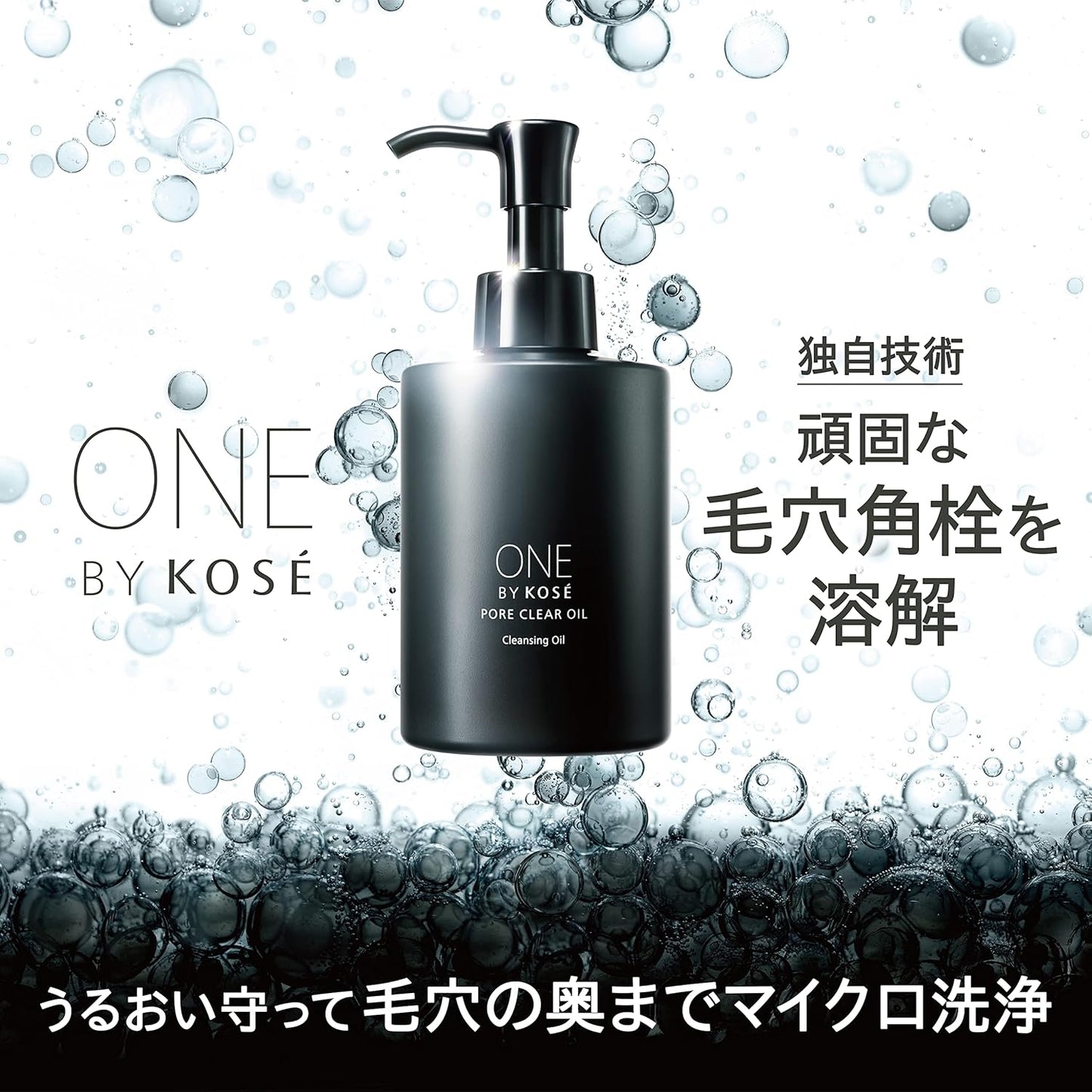 ONE BY KOSE Cleansing, Pore Clear Pores, Oil, Body, 6.1 fl oz (180 ml), Square Plug, Blackheads, Makeup Remover
