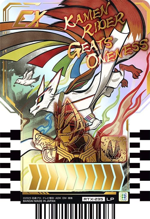 Kamen Rider Gatchard Ride Chemey Trading Card PHASE: EX02 LP Legend Parallel Set of 5 Toys