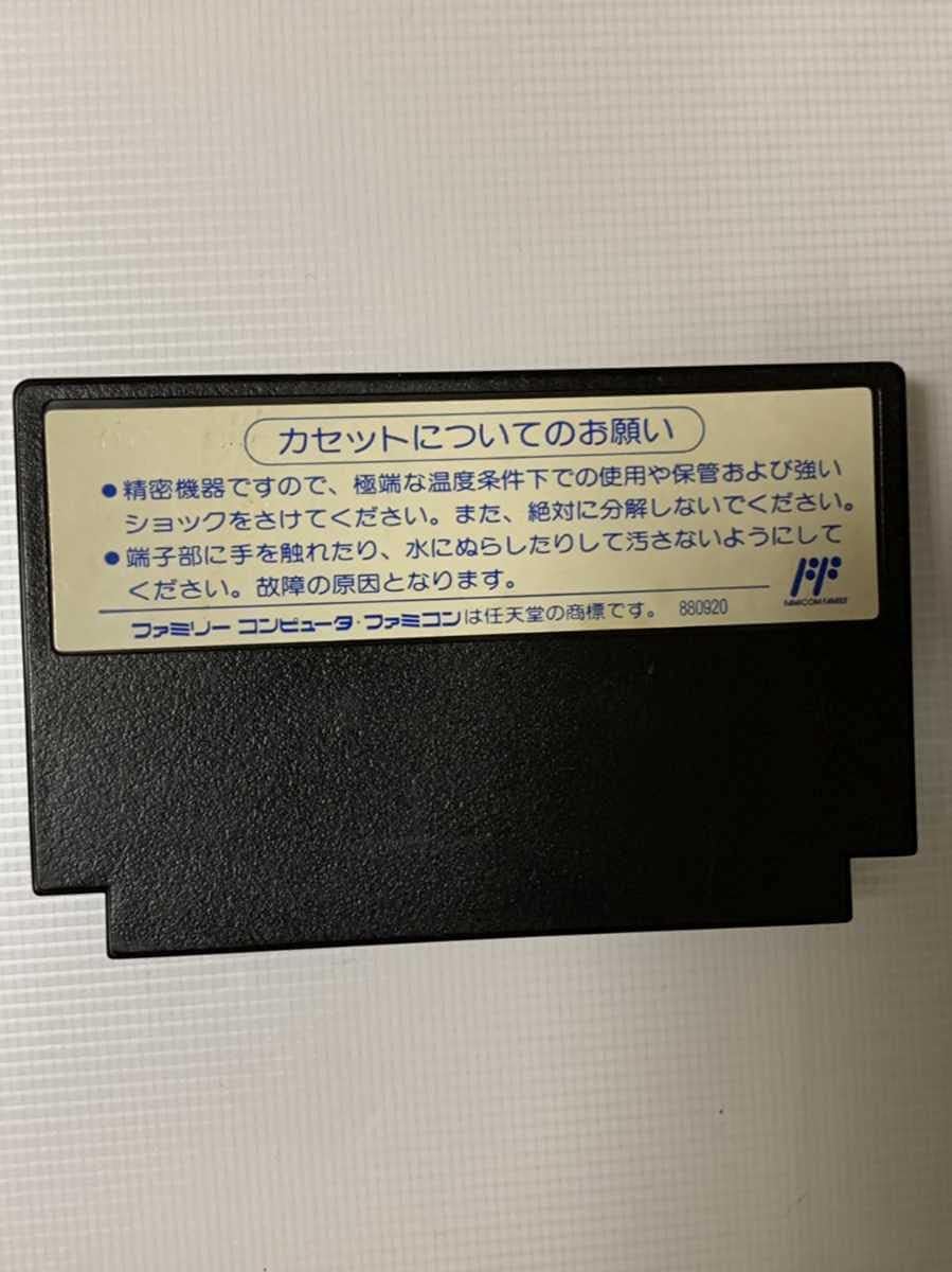 Waganland Famicom Soft