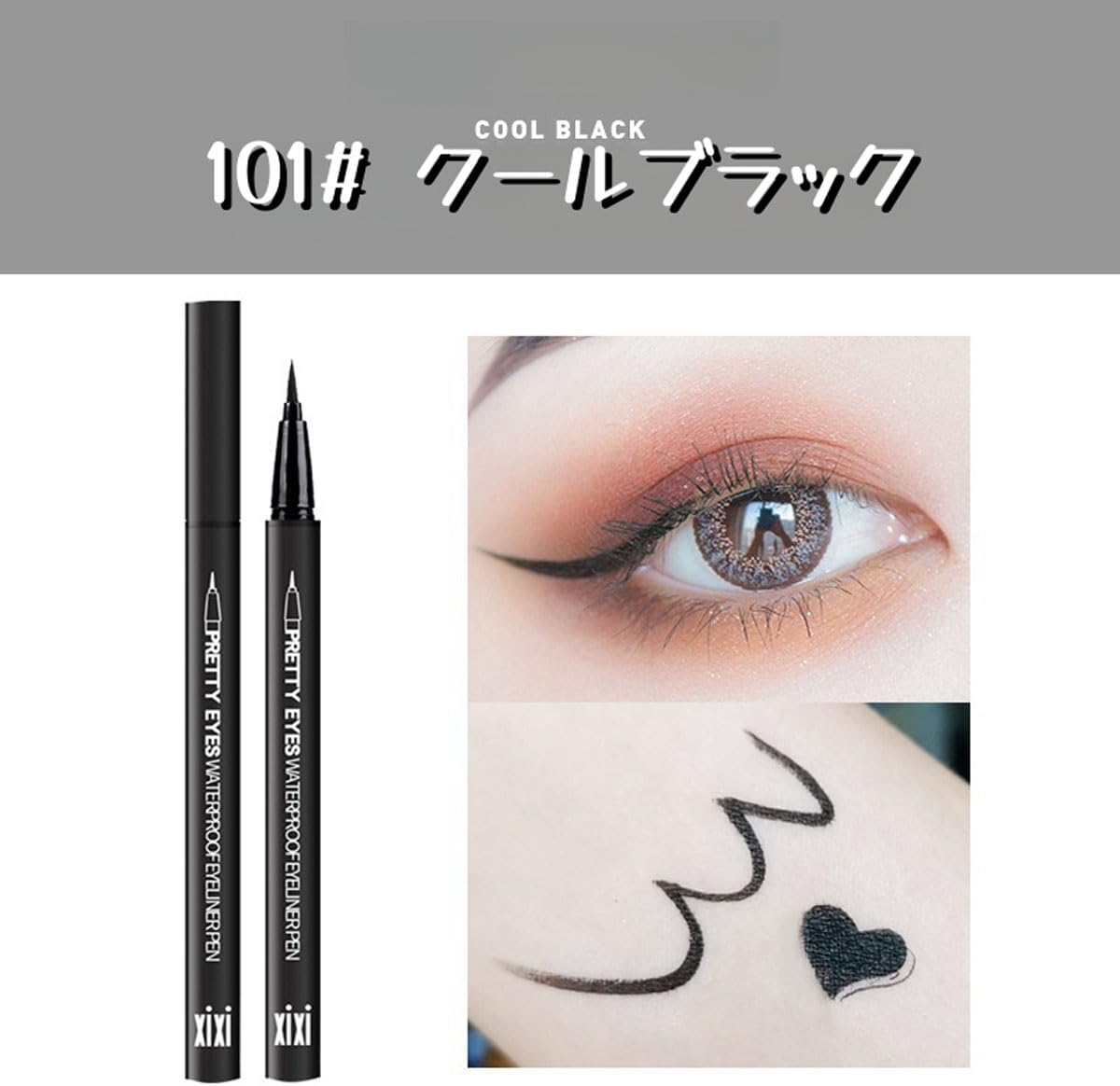 XIXI Color Eyeliner Extra Fine Water Proof Long Lasting (101# Cool Black)