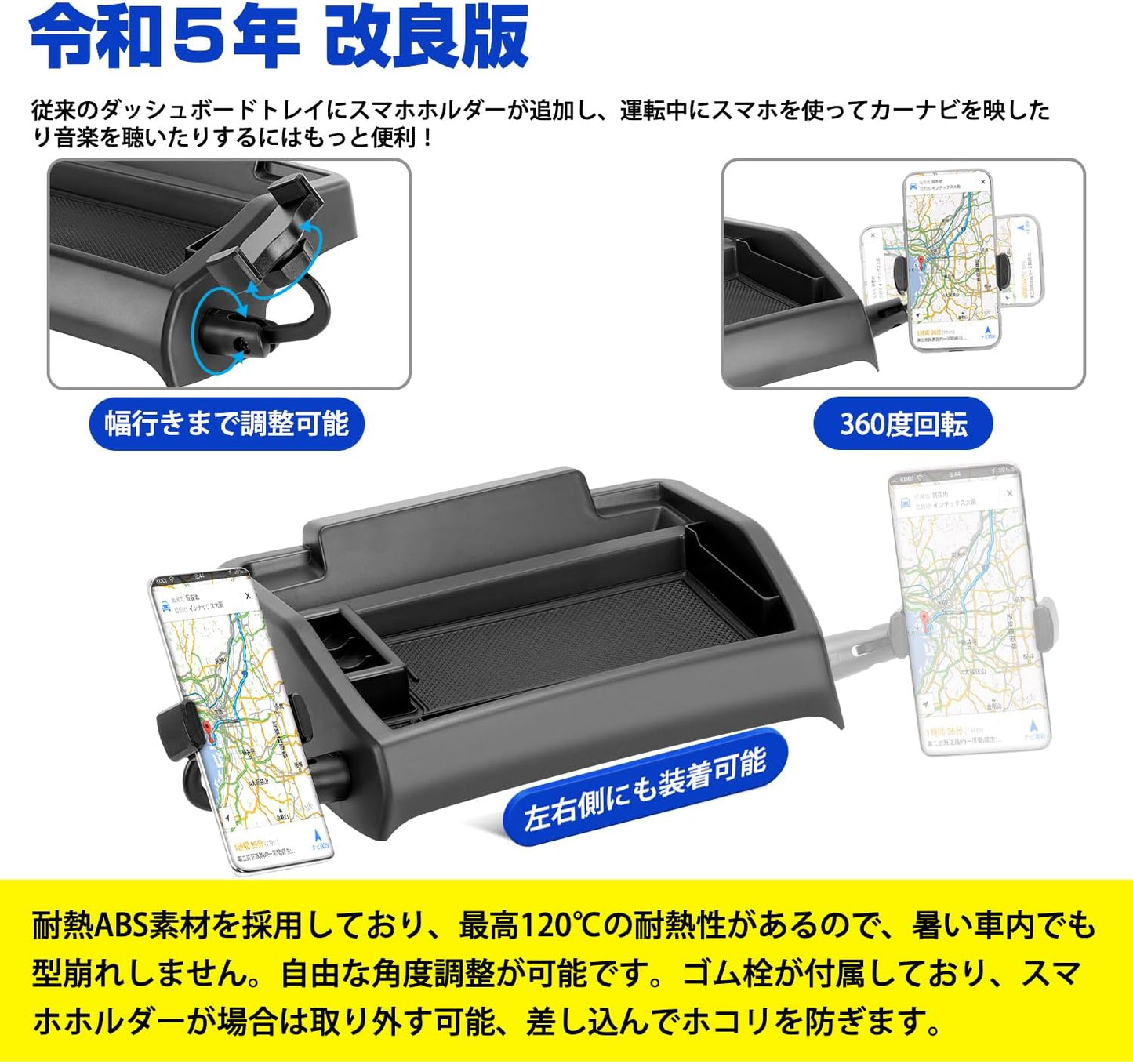 SUNVIC Honda N-VAN JJ1/JJ2 Series Dashboard Tray, Car Storage Box, Navisor, Mobile Holder, 3D Tray, Accessory Case, Specially Designed for Vehicles, Interior Parts, Anti-Slip, Rubber Mat Included,