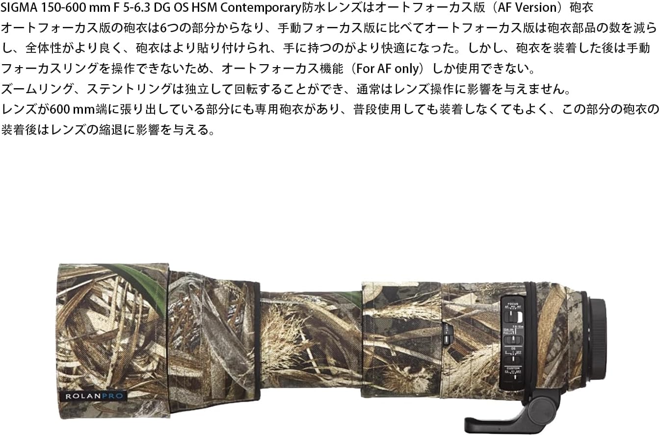 Rolanpro Lens Cover, Camouflage Coat for Telephoto Lens Compatible with SIGMA 150-600mm F5-6.3 DG OS HSM Contemporary (AF Version), Triple Layer Protection, jungle camouflage, Modern