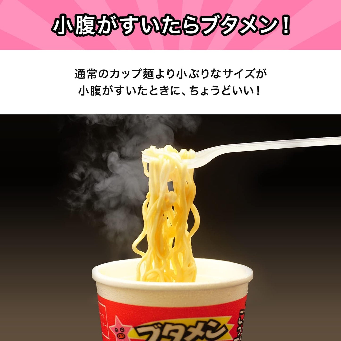 Snack Company Baby Star Butamen Tonkotsu Flavor 1.2 oz (35 g)
