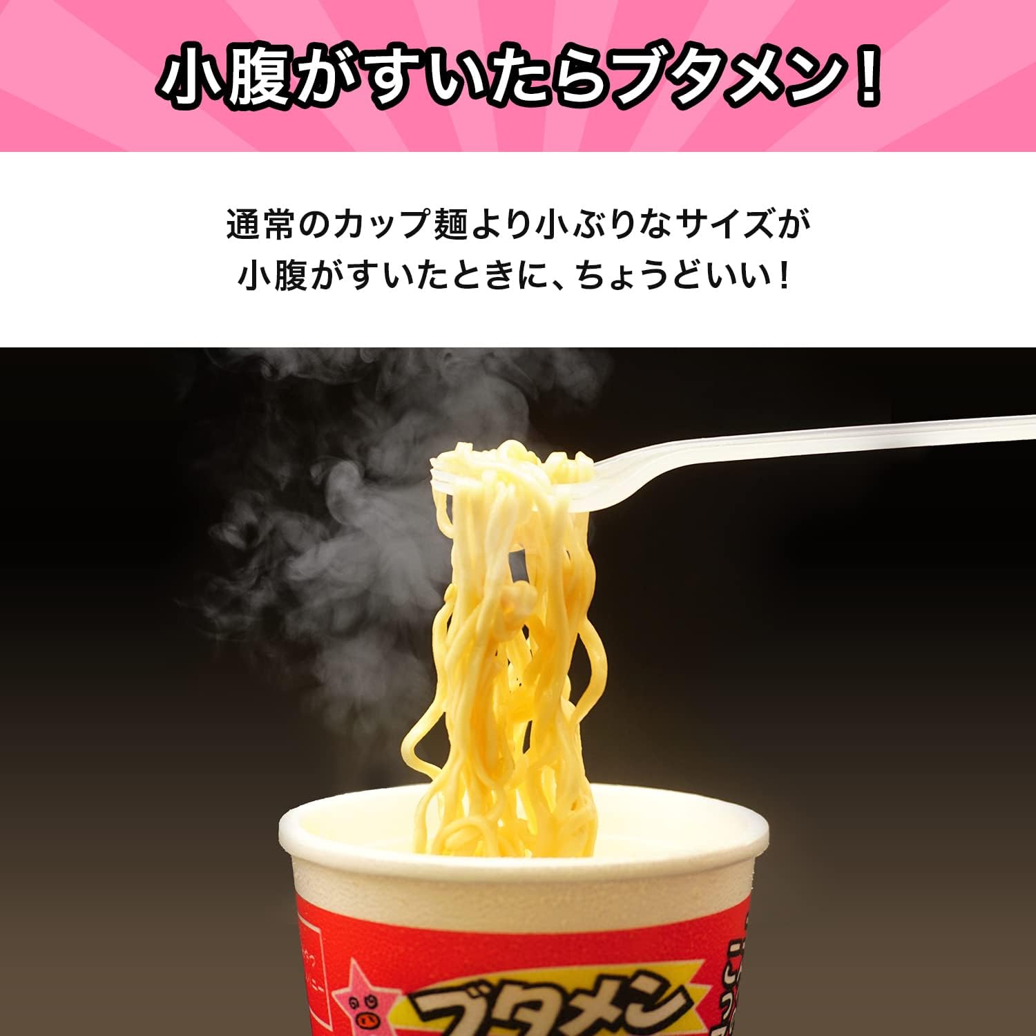 Snack Company Baby Star Butamen Tonkotsu Flavor 1.2 oz (35 g)