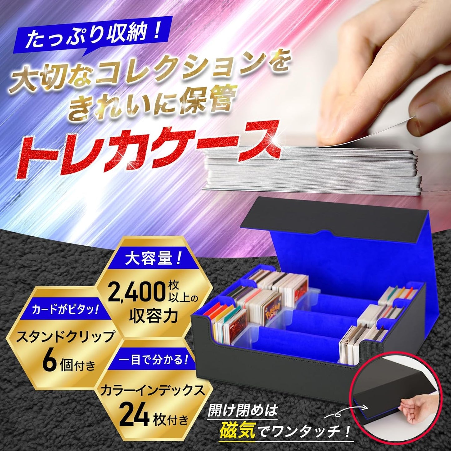 (Improved Model) The place B Trading Card Case, Box, Trading Cards, Deck Card Games, Storage, Over 2,400 Cards, 24 Indexes, 6 Stand Clips (Black and Blue)