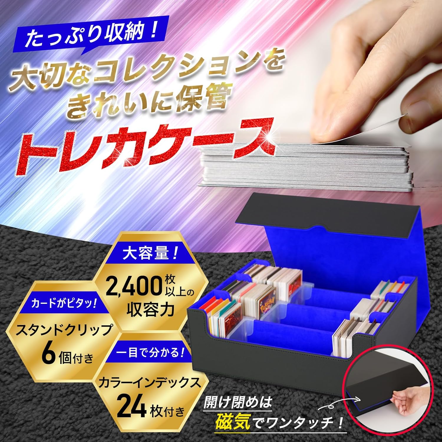 (Improved Model) The place B Trading Card Case, Box, Trading Cards, Deck Card Games, Storage, Over 2,400 Cards, 24 Indexes, 6 Stand Clips (Black and Blue)