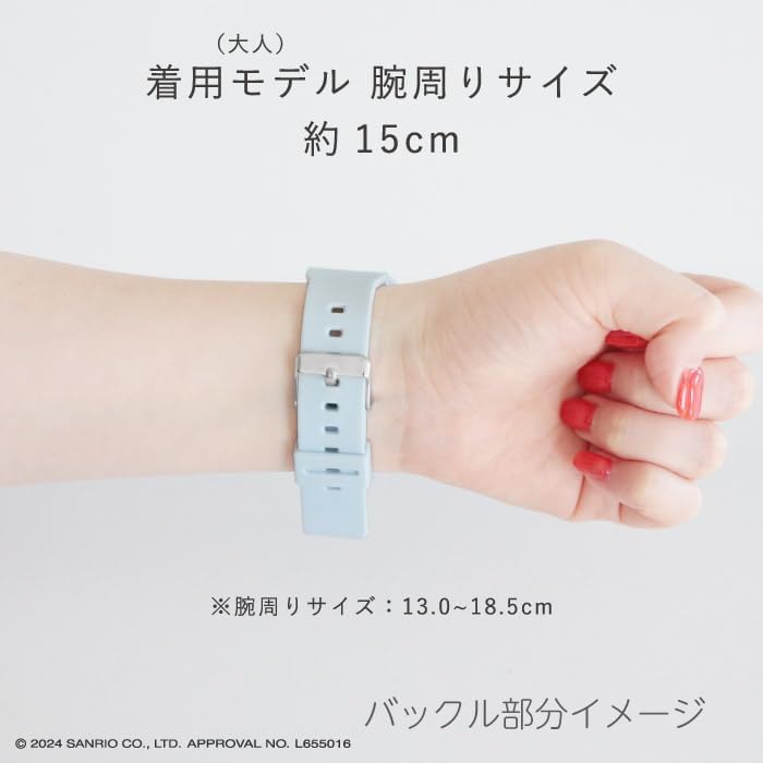 Sun Flame Corporation J-AXIS Sanrio Digital Watch with Backlight Alarm Function for Girls