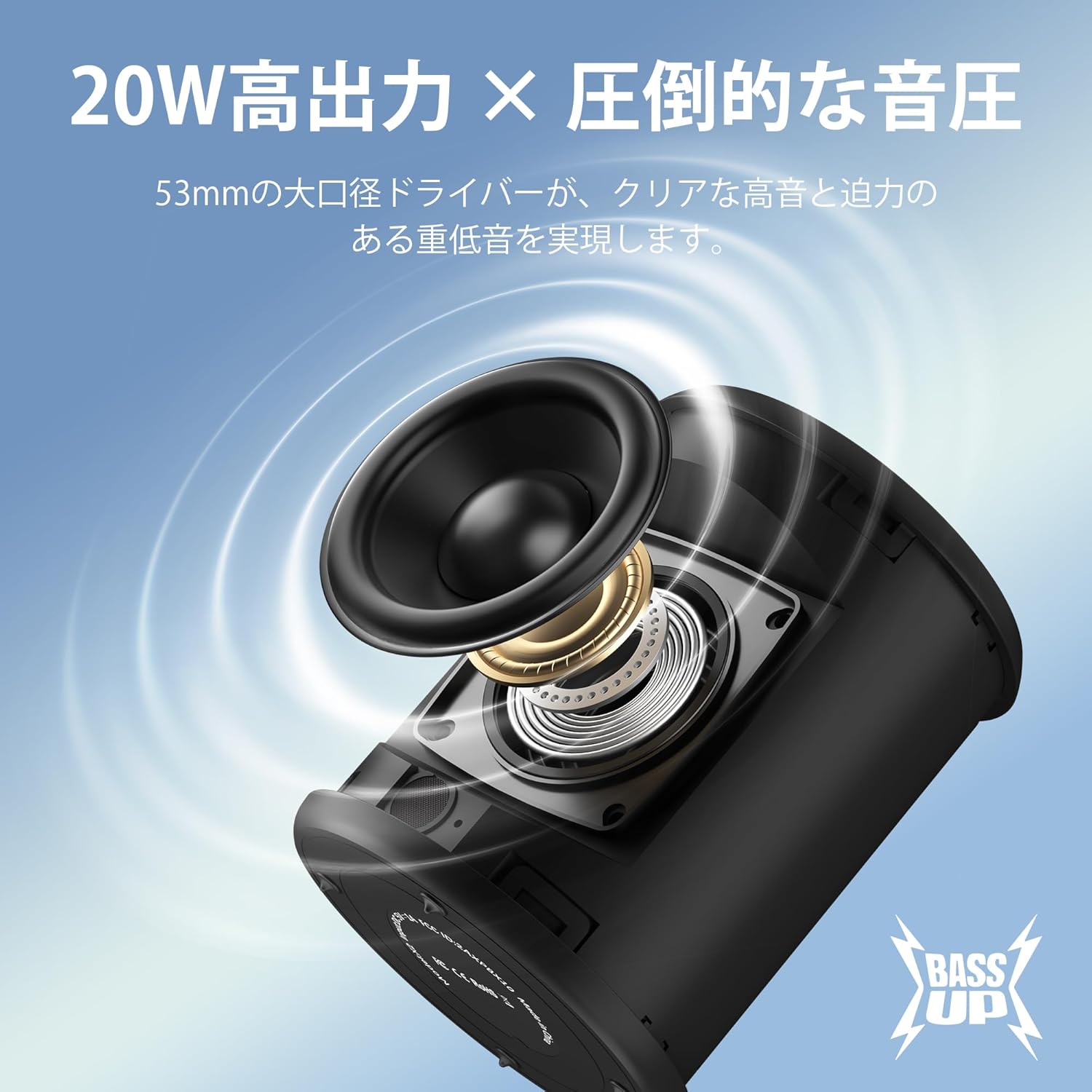X2 Bluetooth Speaker, Small, Mini Wireless Speaker, Waterproof, Popular in Europe and America, Friendly for Beginners, Portable Speaker, 20W Output, TWS Compatible, 2.1 inches (53 mm) Driver