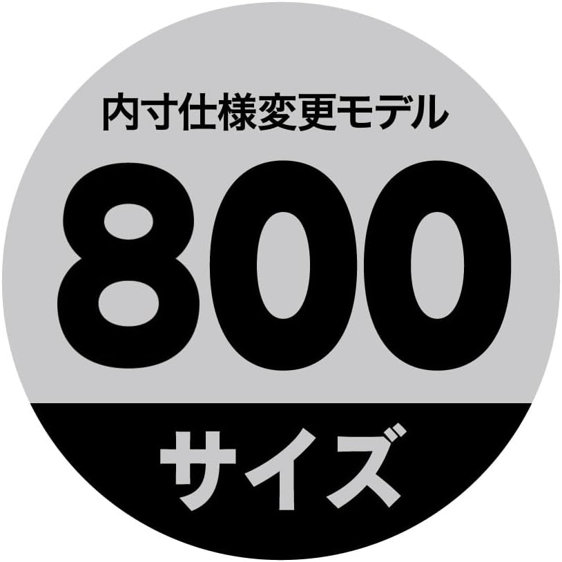 Storage Box HG Series (Set of 5, 800 Sizes)